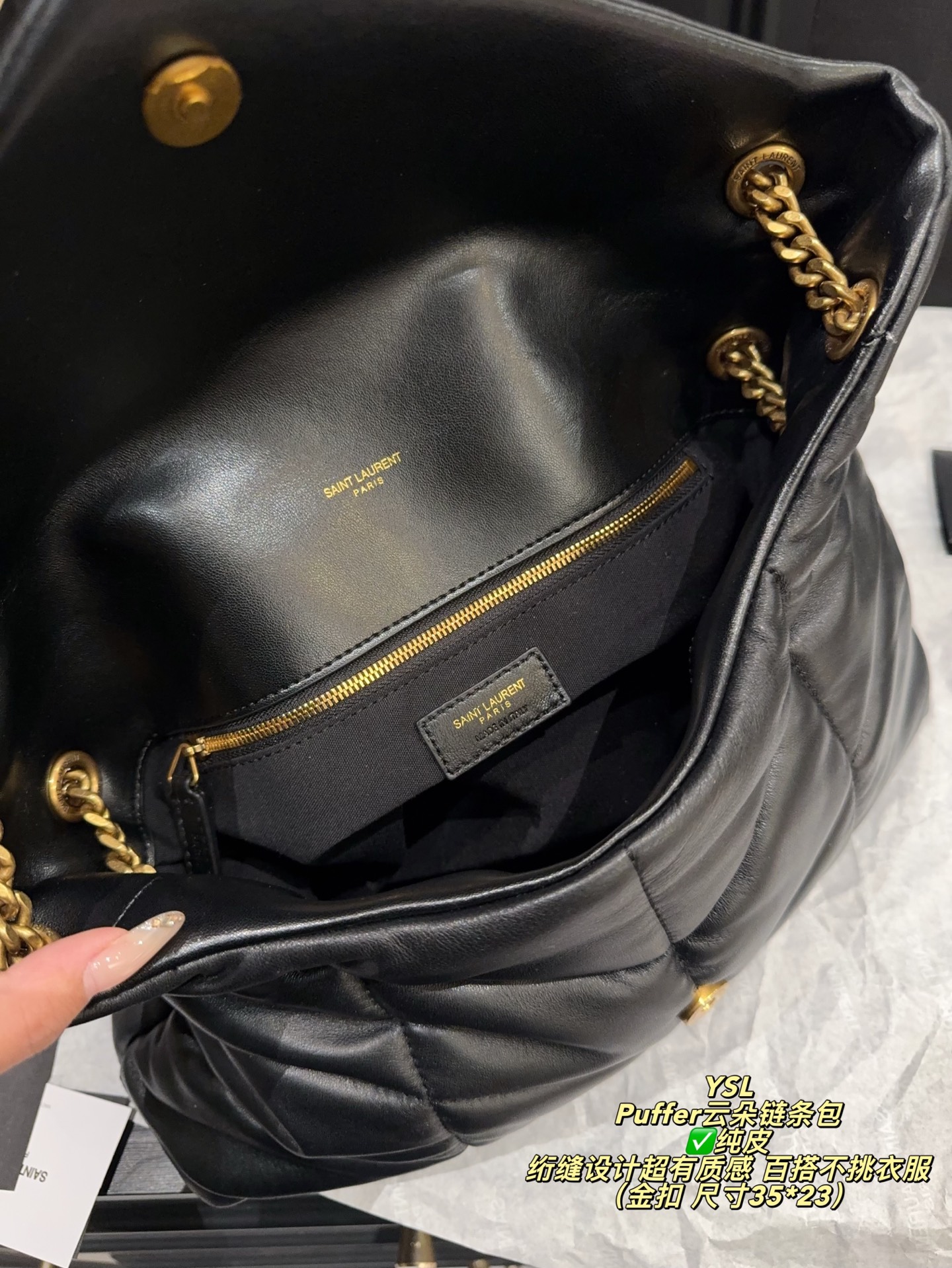 ✅纯皮P270全套包装⚠️尺寸35*23 圣罗兰YSL Puffer云朵链条包 采用柔软小羊皮，绗缝设计超有质感，金色Logo+链条肩带，优雅又时髦。轻巧但容量够用，通勤休闲都能背。链条可调节，单肩斜挎随心切换，百搭不挑衣服~黑色温柔百搭，四季都能驾驭，是YSL经典热门款！