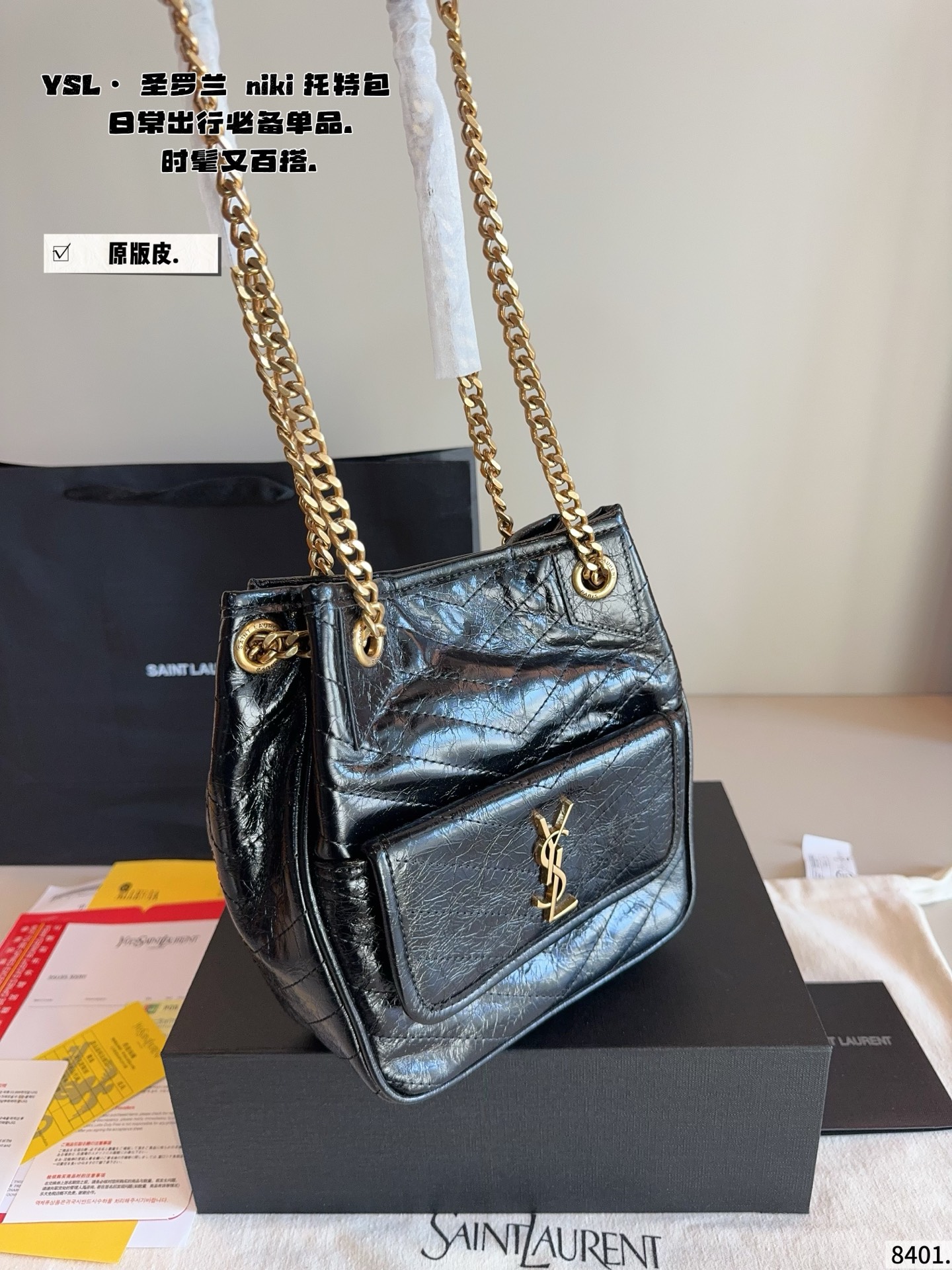p240 圣罗兰ysl niki 单肩包这款真的不用多说 知道的人都懂，这款目前算是 YSL家最难买的包了，日常容量完全够，性价比超高，羊皮材质手感一眼就太爱了尺寸：19*7*21cm