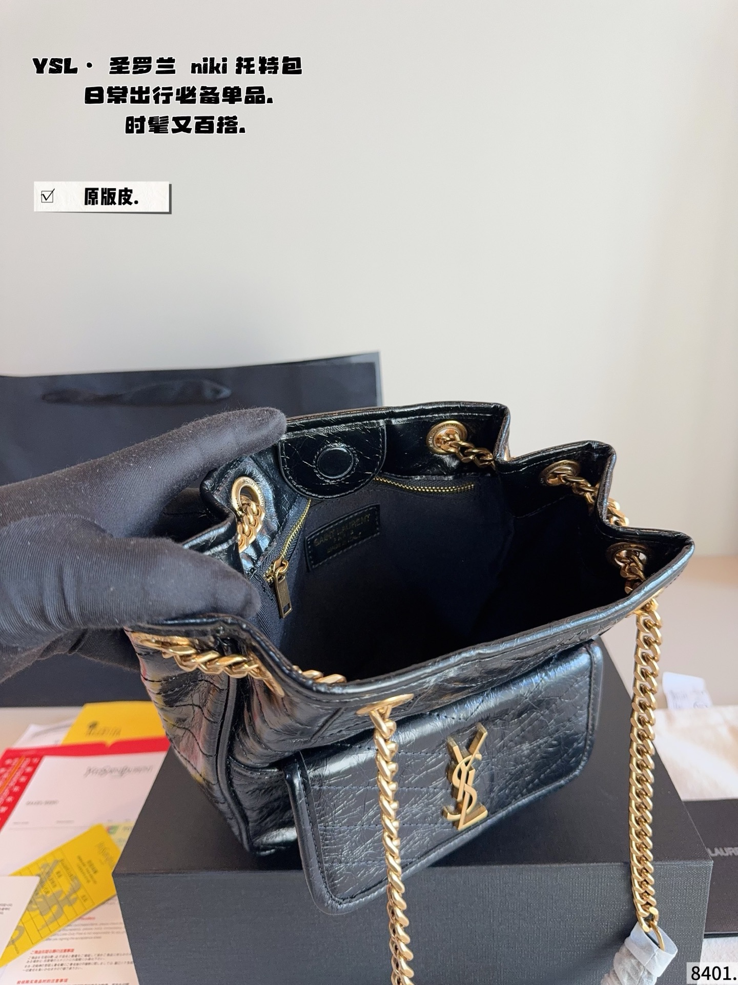 p240 圣罗兰ysl niki 单肩包这款真的不用多说 知道的人都懂，这款目前算是 YSL家最难买的包了，日常容量完全够，性价比超高，羊皮材质手感一眼就太爱了尺寸：19*7*21cm