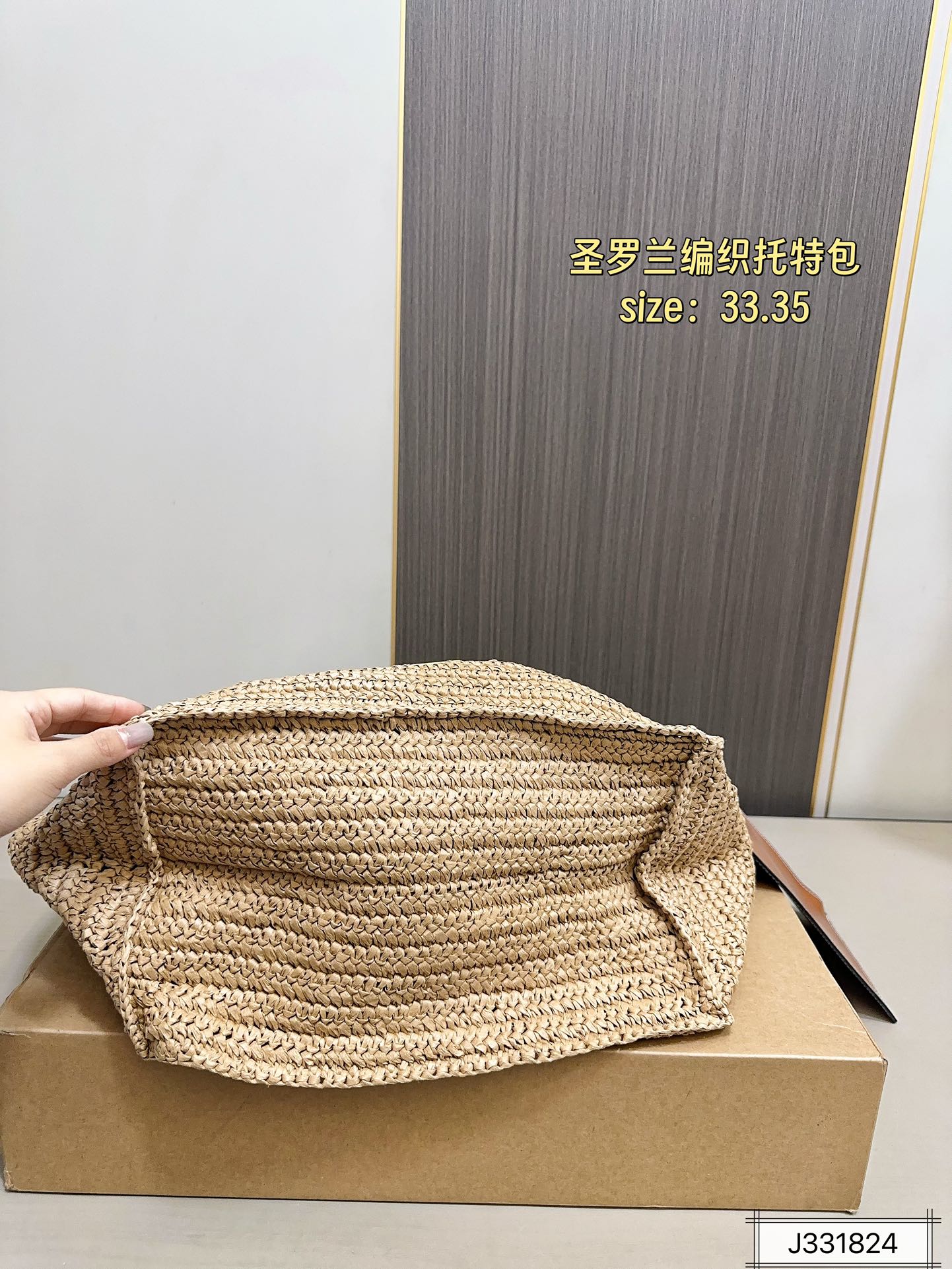 💰140 圣罗兰编织托特包，简单搭配的包袋，非常大气。搭配衣服也是毫无难度。尺寸：33 35