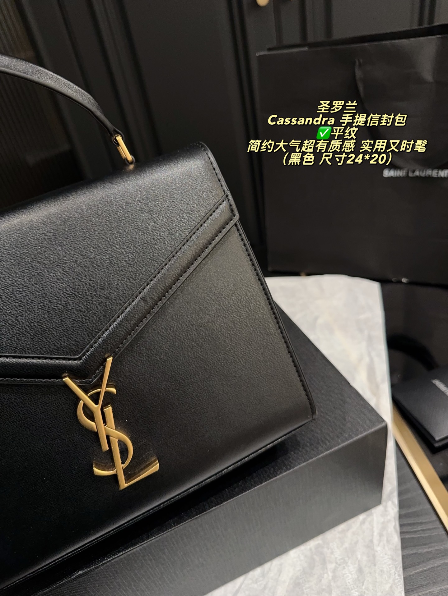 P190全套包装⚠️尺寸24*20 YSL 圣罗兰 Cassandra 手提信封包 鱼子酱纹理牛皮＋金属Logo，简约大气超有质感。信封式包型，手提&斜挎两用，通勤、正式场合都能轻松驾驭。容量适中，日常物品轻松装下。鱼子酱纹理耐磨，金属锁扣精致，实用又时髦，是职场女生和时尚达人的热门选择。
