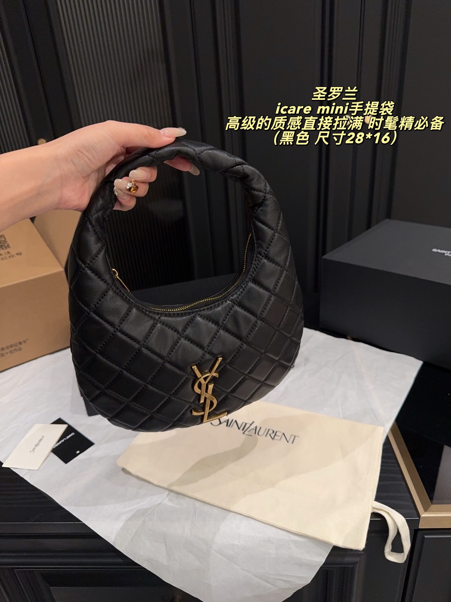 p200全套包装⚠️尺寸28*16 YSL 圣罗兰 icare mini手提袋 火遍全世界的Icare在万众瞩目的期待下 推出了超级可爱的Icare🖤🖤 高级的质感直接拉满🤍🤍 超轻手提包 来带精致的搭配体验
