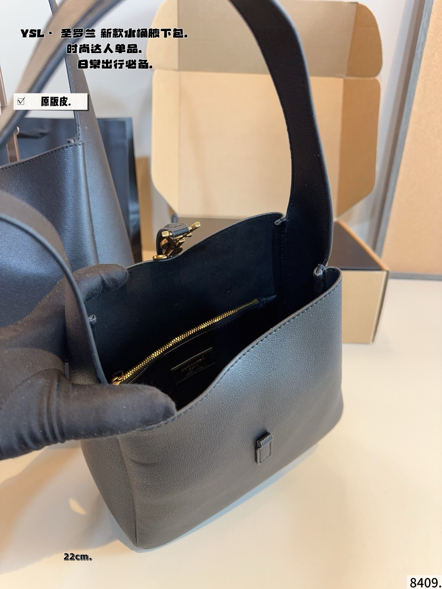 p190，p170配礼盒🎁 圣罗兰YSL 水桶包 质感很高级 容量超级大也很耐用 日常出街背它回头率百分百 就是这种随性慵懒感尺寸：29*12*28/22*9*21cm