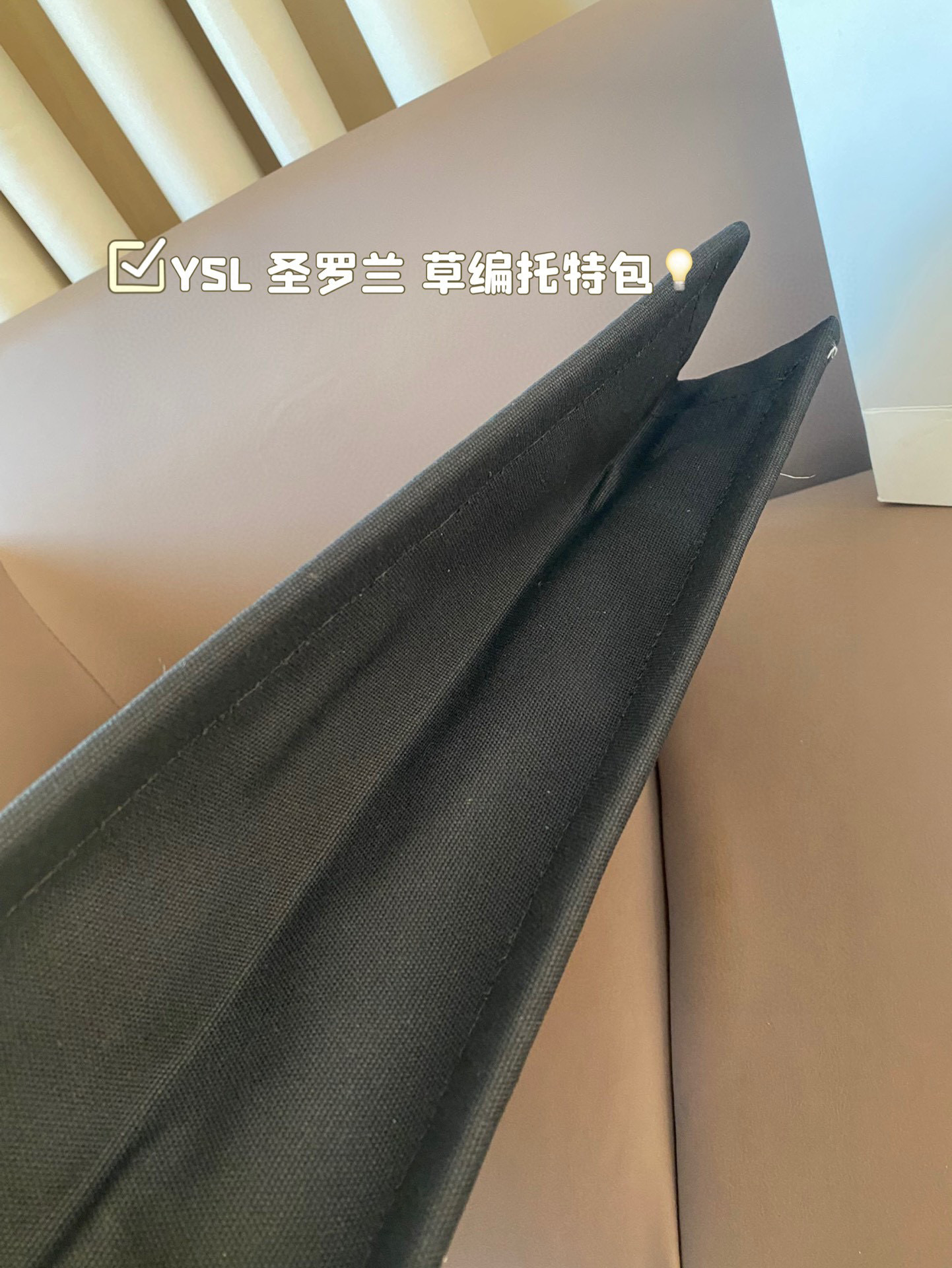 P160 ⚠️尺寸38*34 YSL圣罗兰 草编托特包 慵懒随性又好背 上身满满的惊喜 高级慵懒又随性 彻底心动的一只m！