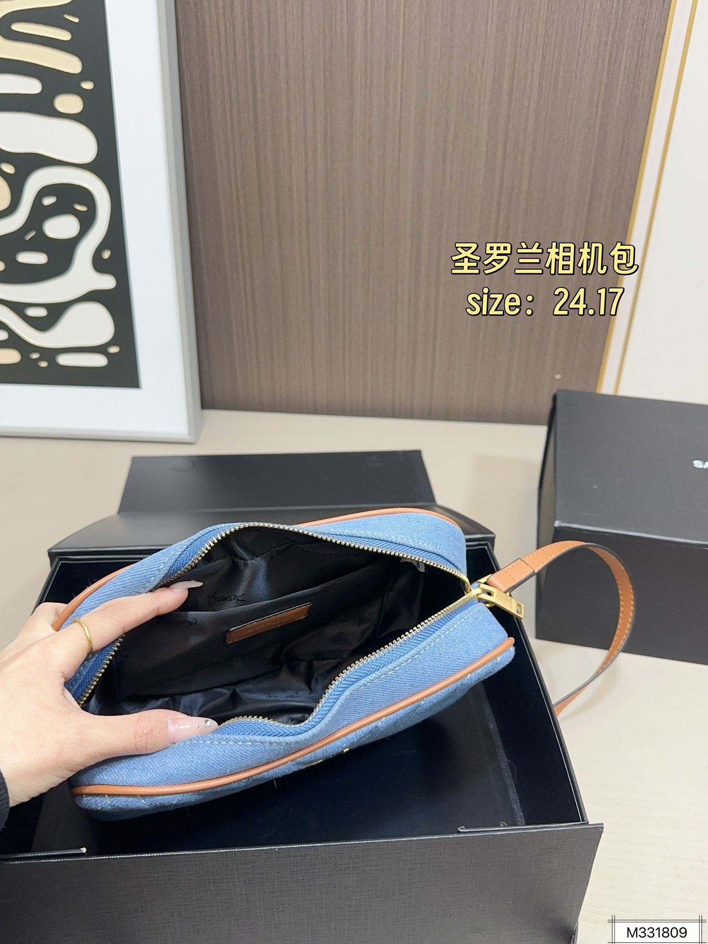 💰125 折叠盒 圣罗兰相机包 拥有无穷魅力 时尚感极强 五金十分抢眼 单肩/斜挎百搭各种服饰 尺寸：24 17