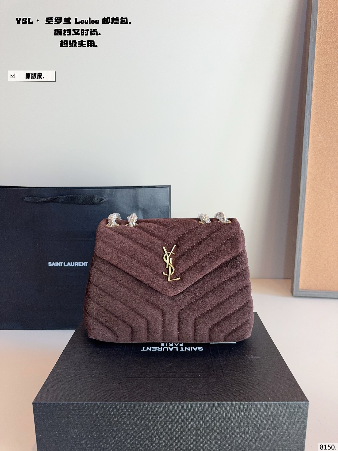 p225纯皮 YSL LouLou Puffer枕头包 loulou今年专柜超火爆 柔软舒适胖乎乎的外形像拿着棉花糖颜值很高的一款呀! 实用性满分+复古范十足怎么搭配都好看又百搭自圣罗兰 尺寸：23*8*16cm