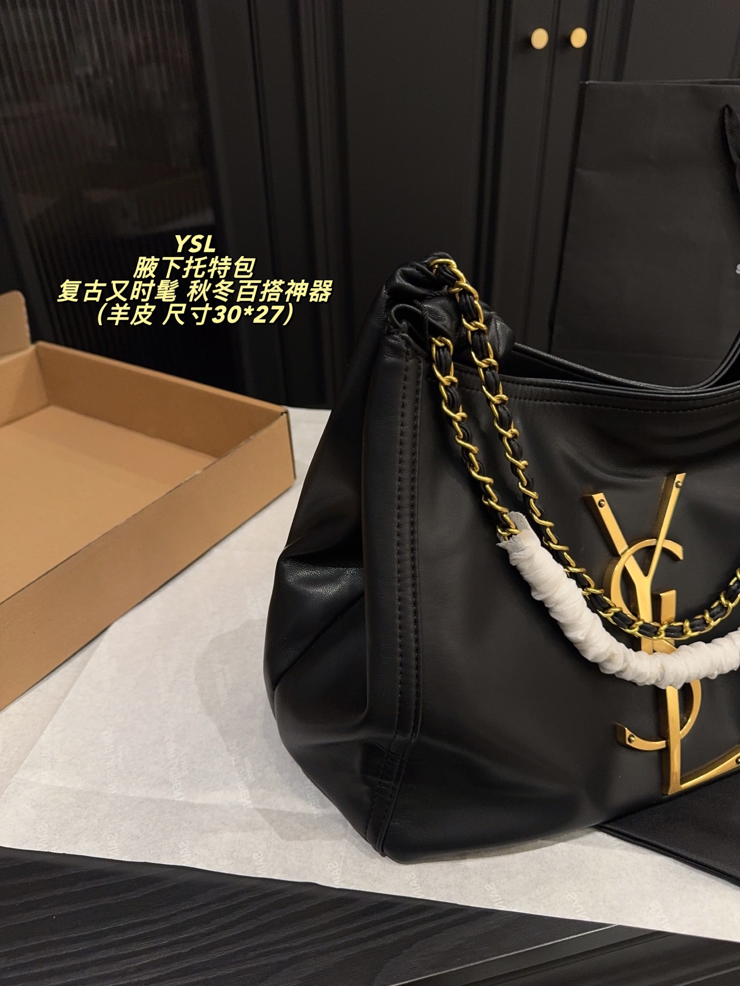 麂皮P185配飞机盒⚠️尺寸30*27 牛仔 羊皮P175配飞机盒⚠️尺寸30*27 圣罗兰 YSL 腋下托特包 金属YSL标志和链条肩带，复古又时髦。包身超适合秋冬，内部有手机包，收纳方便。肩带链条设计，肩背手提都OK，通勤休闲都能轻松驾驭，是秋冬百搭神器！