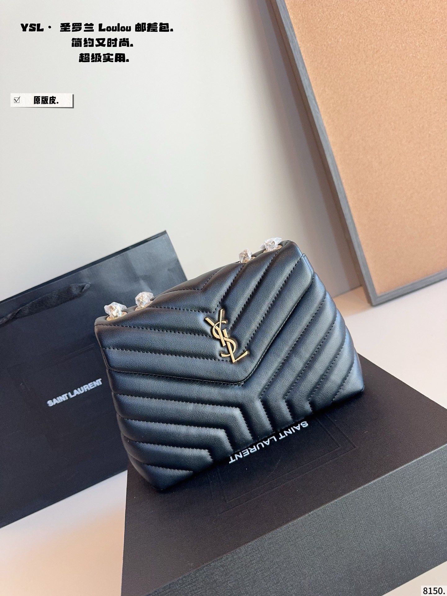 p225纯皮 YSL LouLou Puffer枕头包 loulou今年专柜超火爆 柔软舒适胖乎乎的外形像拿着棉花糖颜值很高的一款呀! 实用性满分+复古范十足怎么搭配都好看又百搭自圣罗兰 尺寸：23*8*16cm