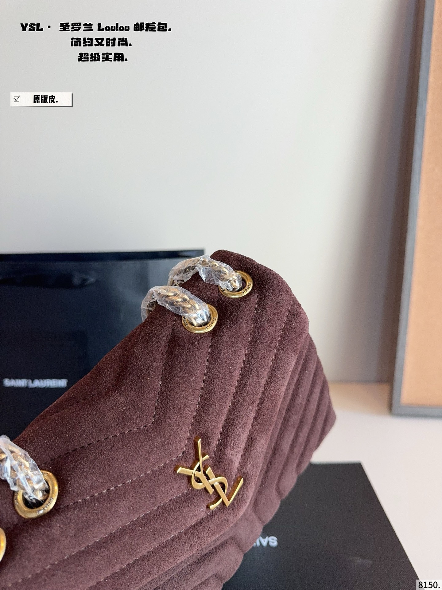 p225纯皮 YSL LouLou Puffer枕头包 loulou今年专柜超火爆 柔软舒适胖乎乎的外形像拿着棉花糖颜值很高的一款呀! 实用性满分+复古范十足怎么搭配都好看又百搭自圣罗兰 尺寸：23*8*16cm