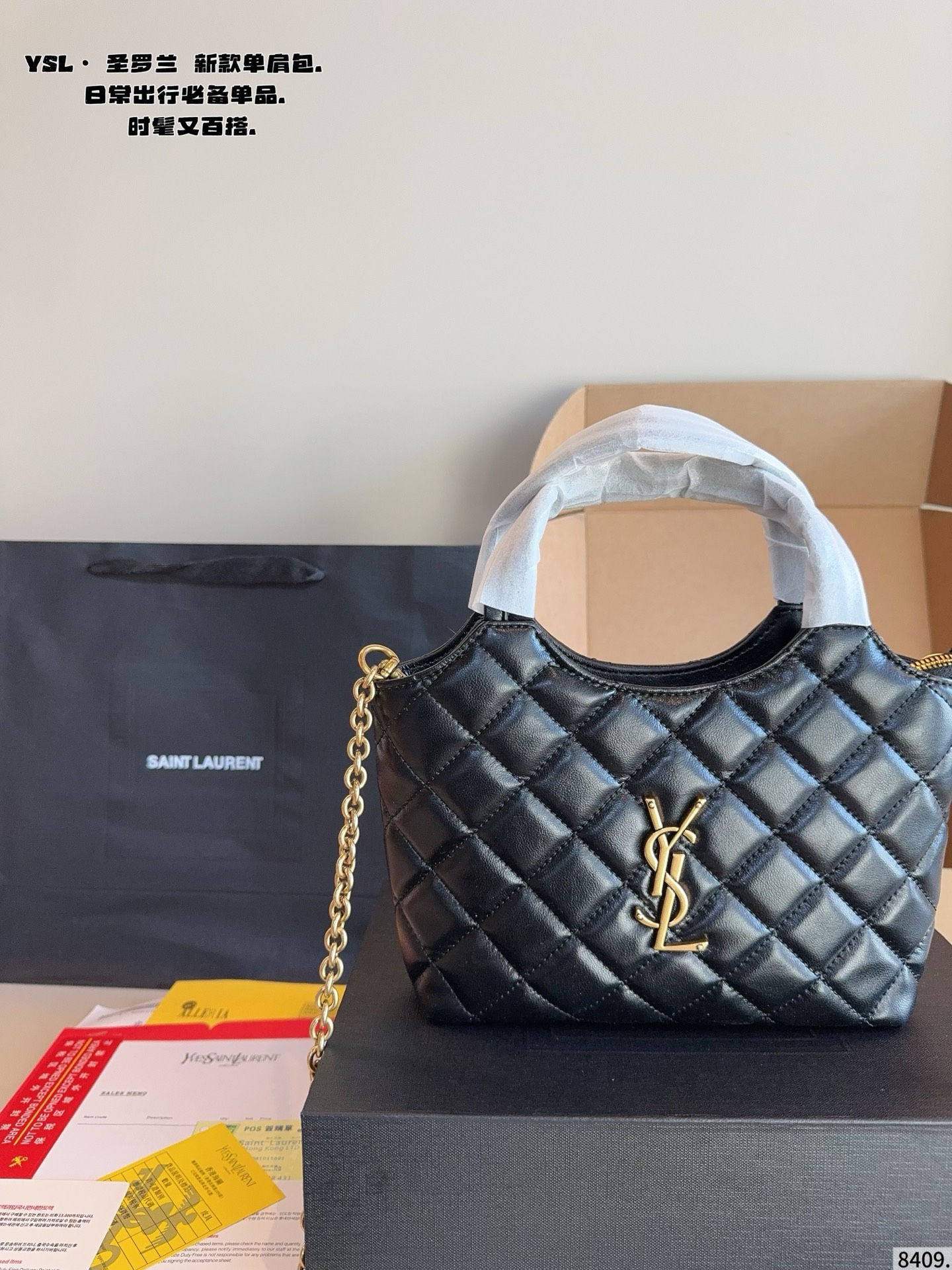 P150配礼盒🎁. YSL圣罗兰 购物袋tote 容量超级大 日常通勤 职场女性 宝妈福利 实用颜值并存、人手一只 尺寸：20*5*14cm