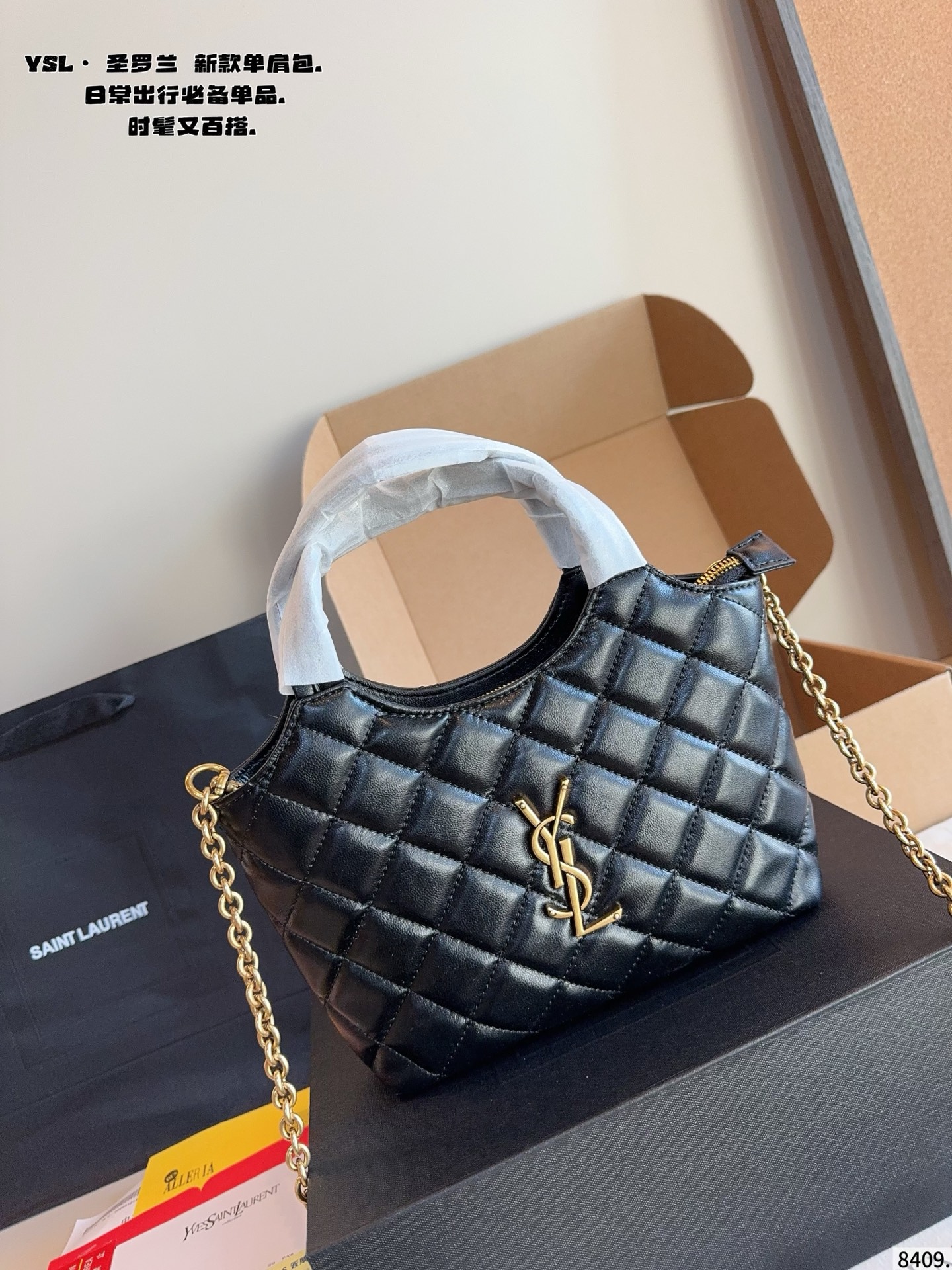 P150配礼盒🎁. YSL圣罗兰 购物袋tote 容量超级大 日常通勤 职场女性 宝妈福利 实用颜值并存、人手一只 尺寸：20*5*14cm