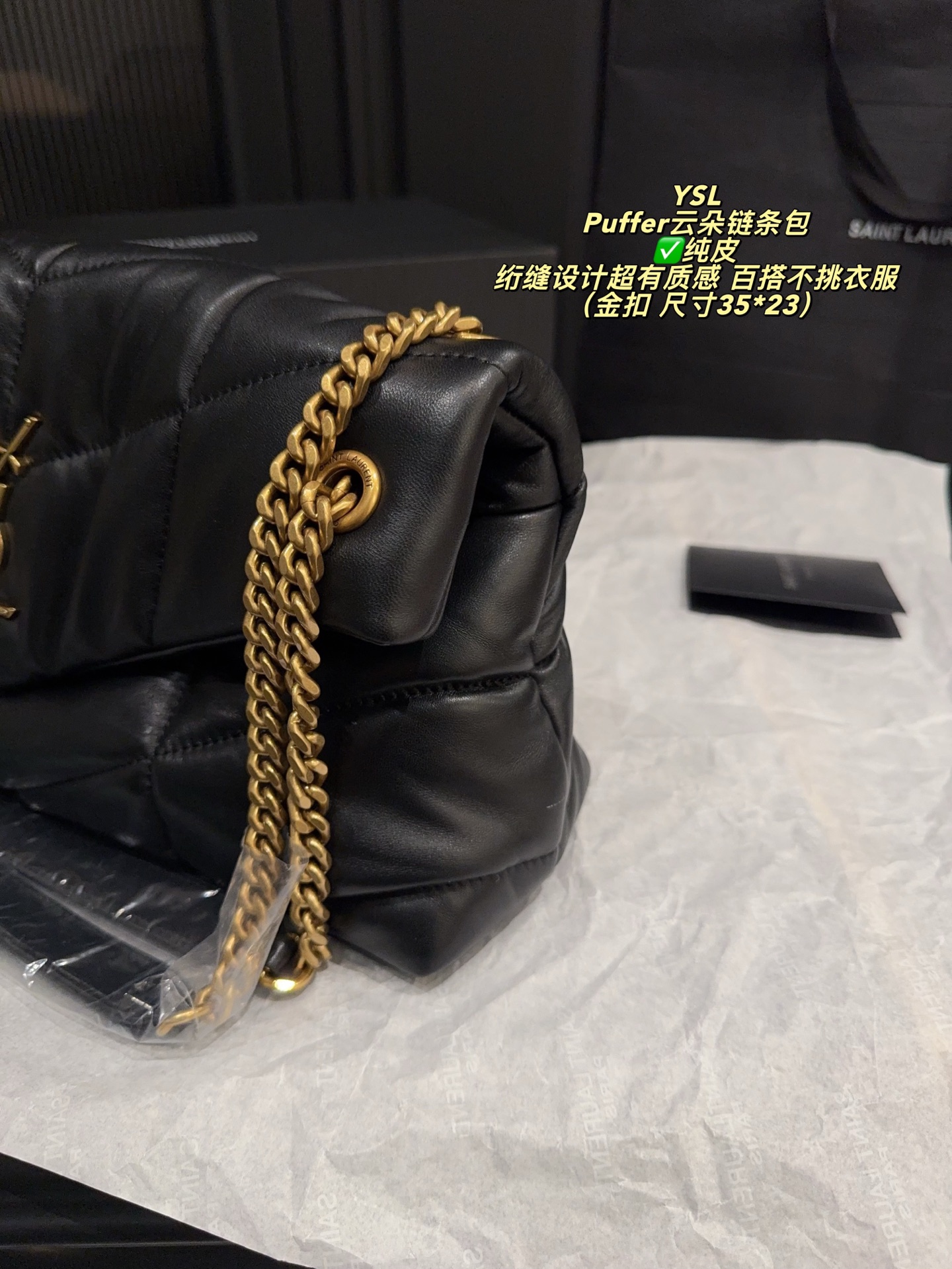 ✅纯皮P270全套包装⚠️尺寸35*23 圣罗兰YSL Puffer云朵链条包 采用柔软小羊皮，绗缝设计超有质感，金色Logo+链条肩带，优雅又时髦。轻巧但容量够用，通勤休闲都能背。链条可调节，单肩斜挎随心切换，百搭不挑衣服~黑色温柔百搭，四季都能驾驭，是YSL经典热门款！