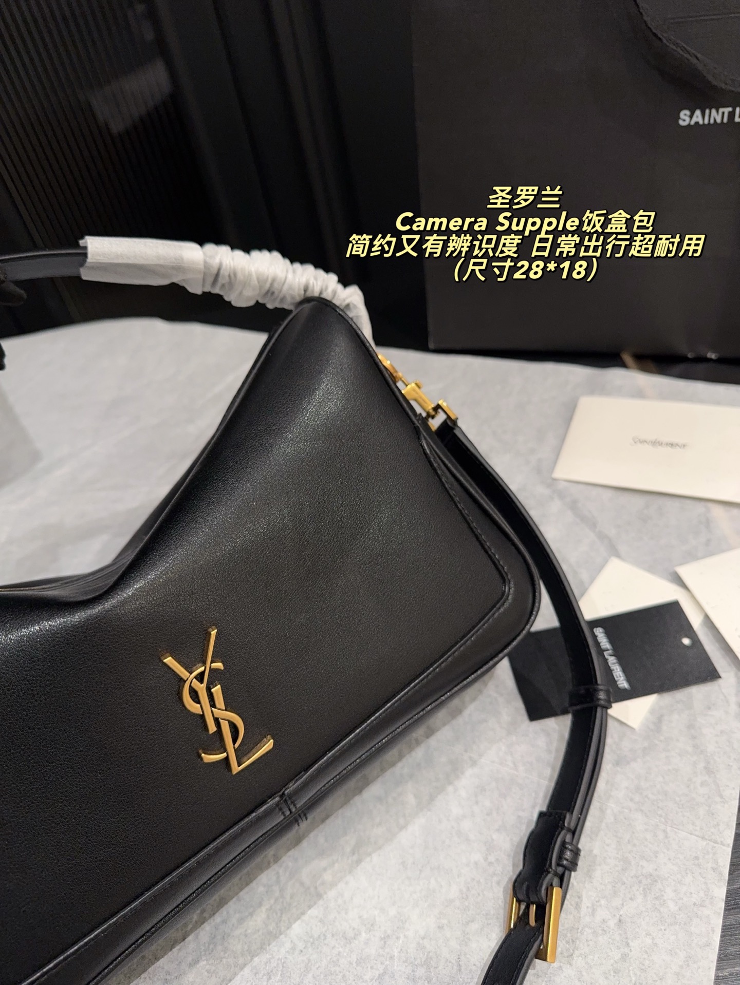 P210配折叠盒⚠️尺寸28*18 YSL 圣罗兰Camera Supple饭盒包 黑色纳帕牛皮革＋金色YSL标志，简约又有辨识度。独特吊床造型，线条流畅，拉链封口更安全。