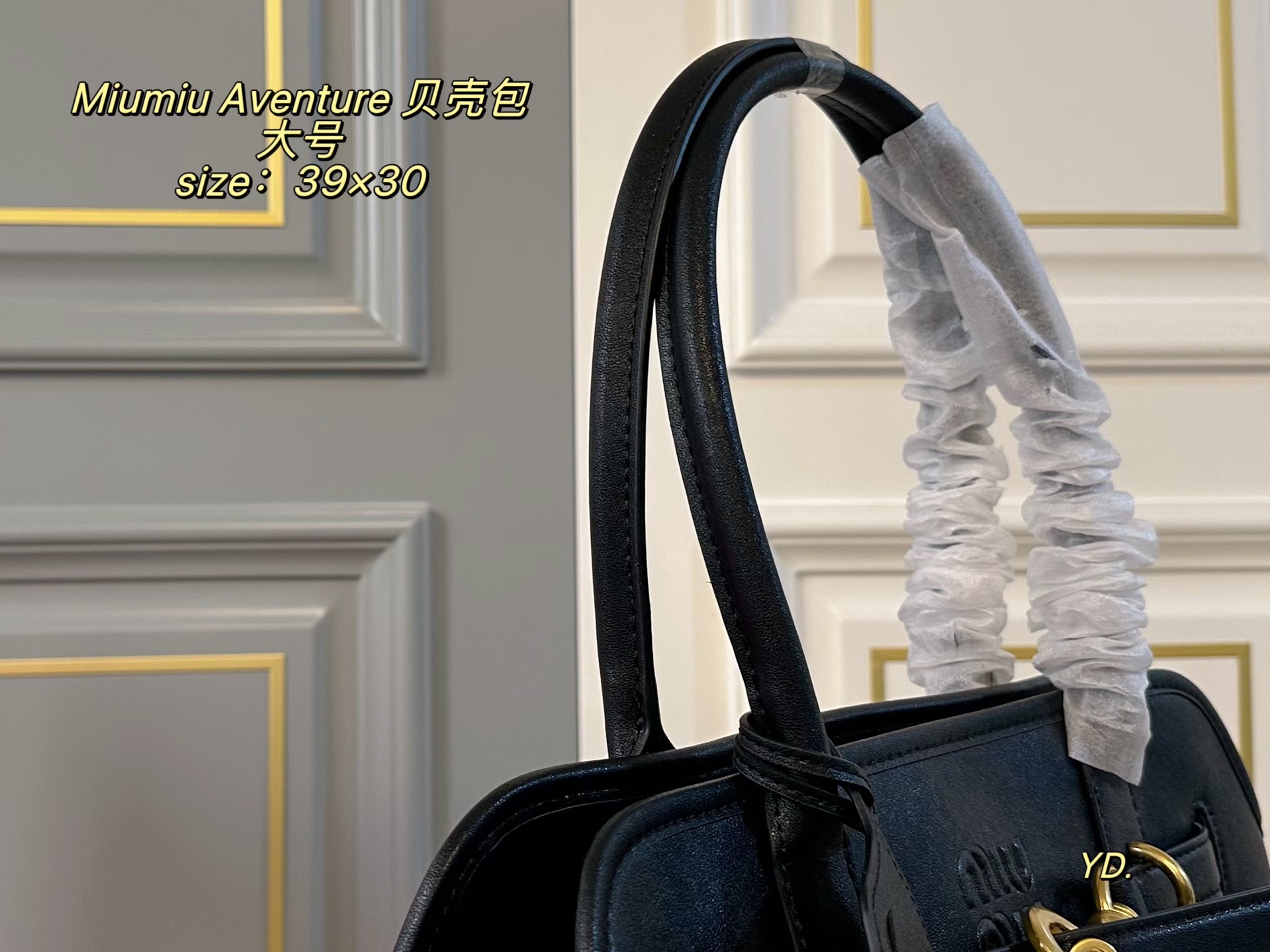 P250大号（无盒） size：39&times;30大号 MiuMiu缪缪新款Aventure24贝壳包 💕 皮质有种做旧年代感 复古感满满 自重轻，设计感强，洋气时髦 超大空间，又高级又能装‼️