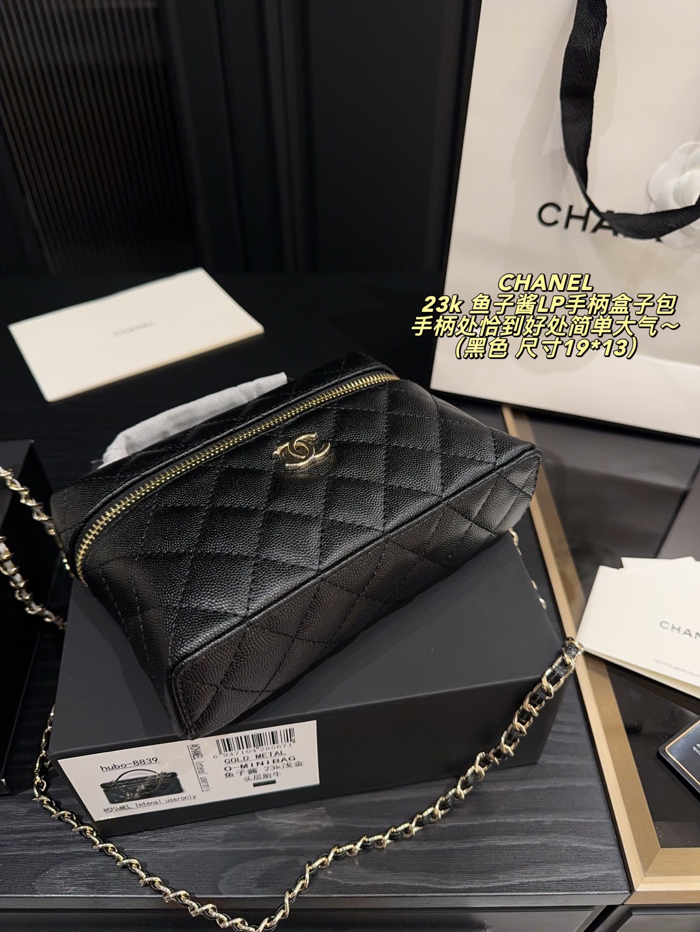 P190配折叠盒⚠️尺寸19*13 香奈儿 23k 鱼子酱LP手柄盒子包 CHANEL 手柄处恰到好处简单大气~ 皮面上一条有弧度的缝线,让整个包看起来更加力挺(荔枝皮久了其实也会有褶皱!这个设计下来,菱格都有支撑点,直接杜绝褶皱问题,看起来也符合现在复古的审美)