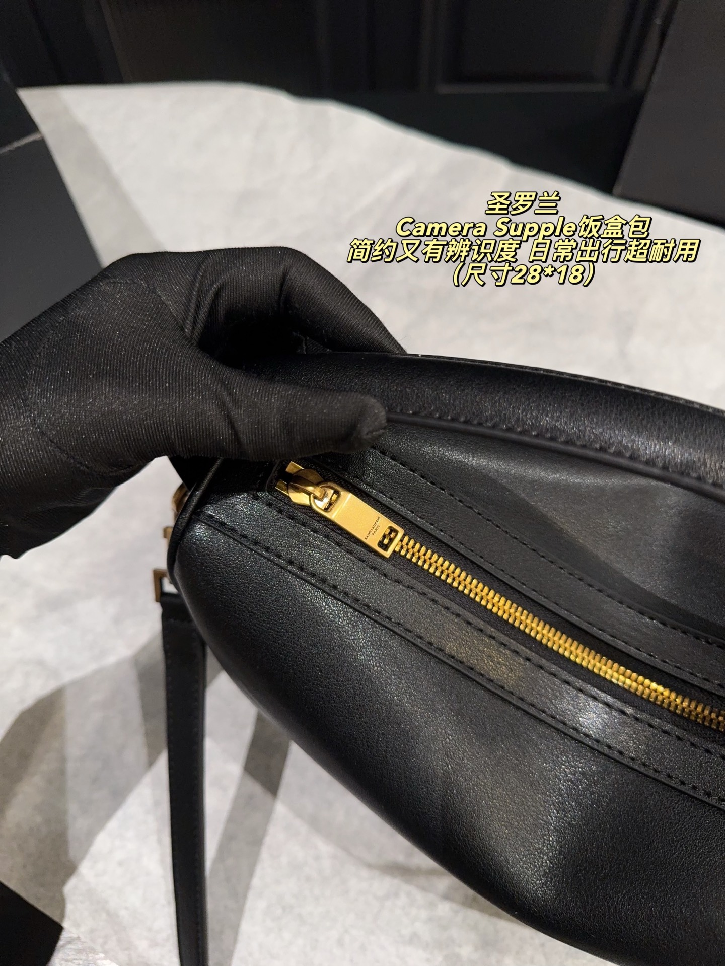 P210配折叠盒⚠️尺寸28*18 YSL 圣罗兰Camera Supple饭盒包 黑色纳帕牛皮革＋金色YSL标志，简约又有辨识度。独特吊床造型，线条流畅，拉链封口更安全。