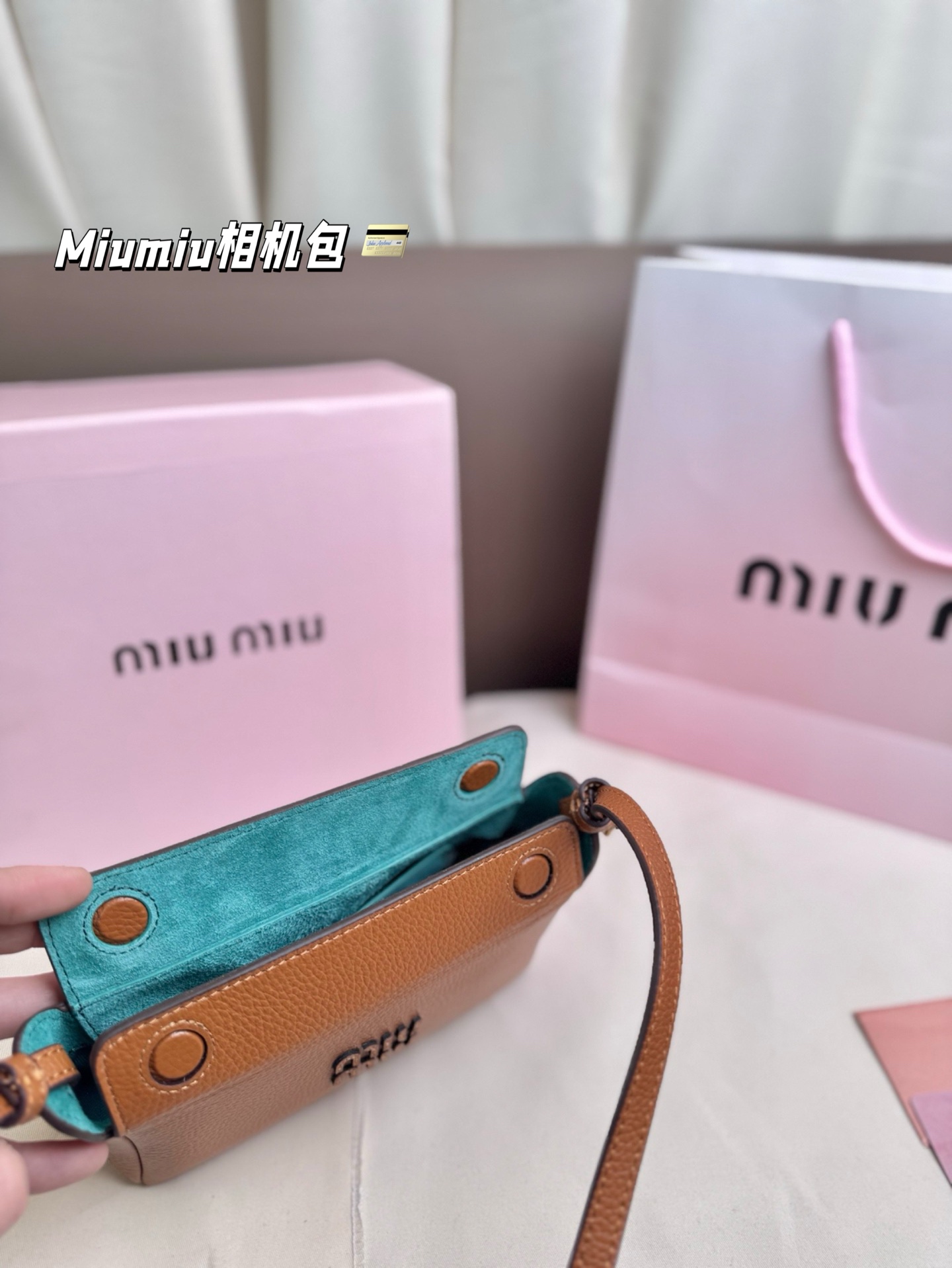 P225(牛皮) 尺寸18*10 Miumiu相机包太可爱啦! 手感好柔软太适合秋冬了 方形设计简约低调又高级~ 日常手机 粉饼 钥匙.. 都能收纳~ 肩带可随意调节,时髦感十足~