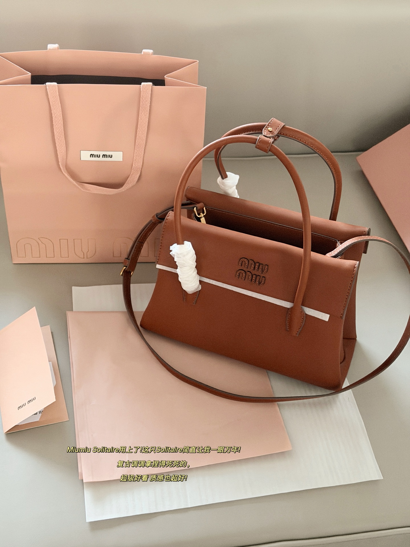 💰225 配盒 size：28*20cm Miumiu Solitaire用上了! 这只Solitaire简直让我一眼万年! 复古调调拿捏得死死的， 亮面皮超级好看 质感也超好！ 两边的翻盖格设计真的很贴心， 磁吸翻盖很方便 可手提可单肩可斜挎， 从实用性来说，这只Solitaire真的nice！