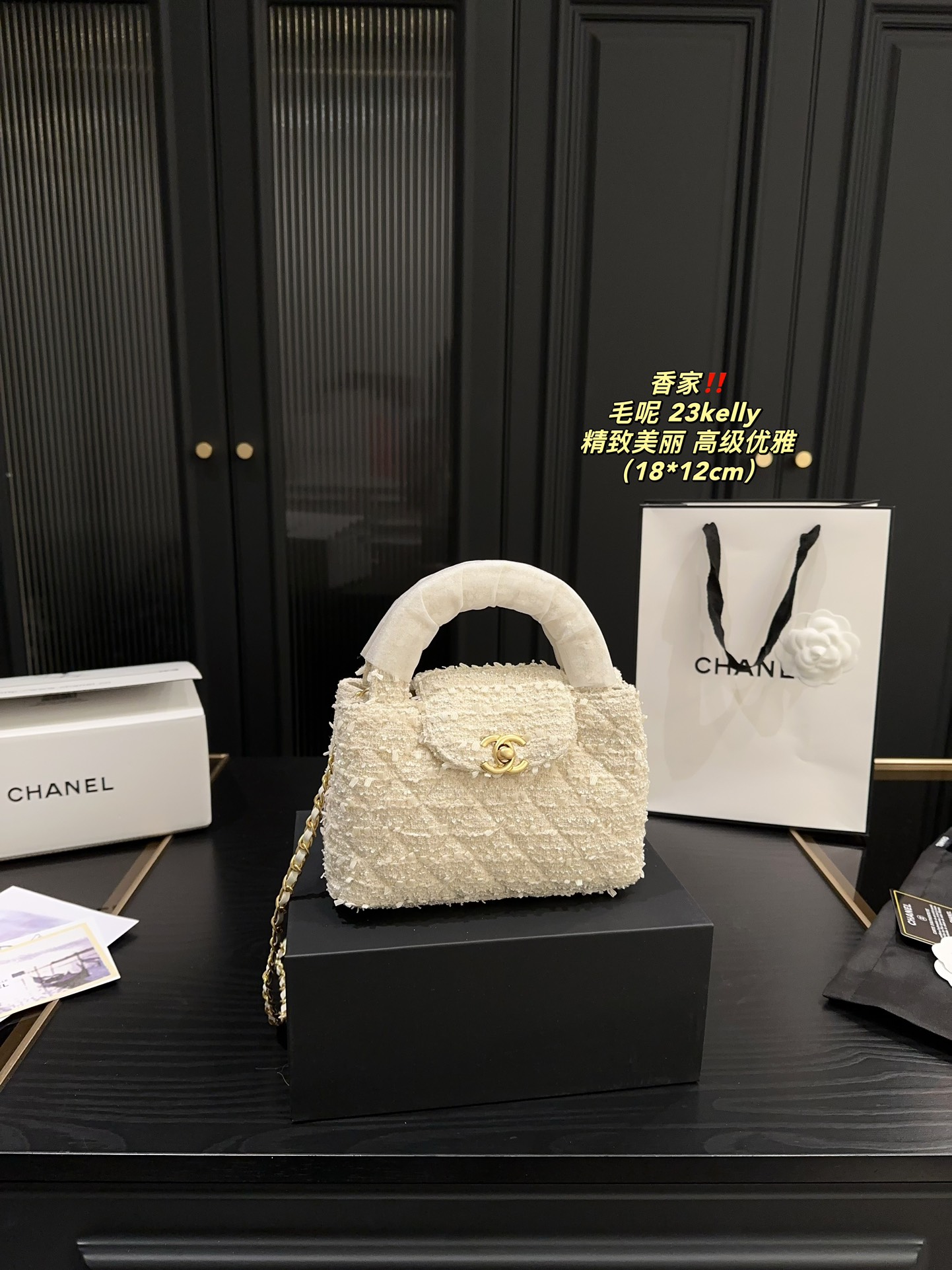 P175全套包装⚠️尺寸18.12 香奈儿 毛呢23kelly CHANEL 时髦拿捏住啦 不显老气好好搭啊 而旦貌美气质加成好高的呀~ 爱死了这份从容优雅