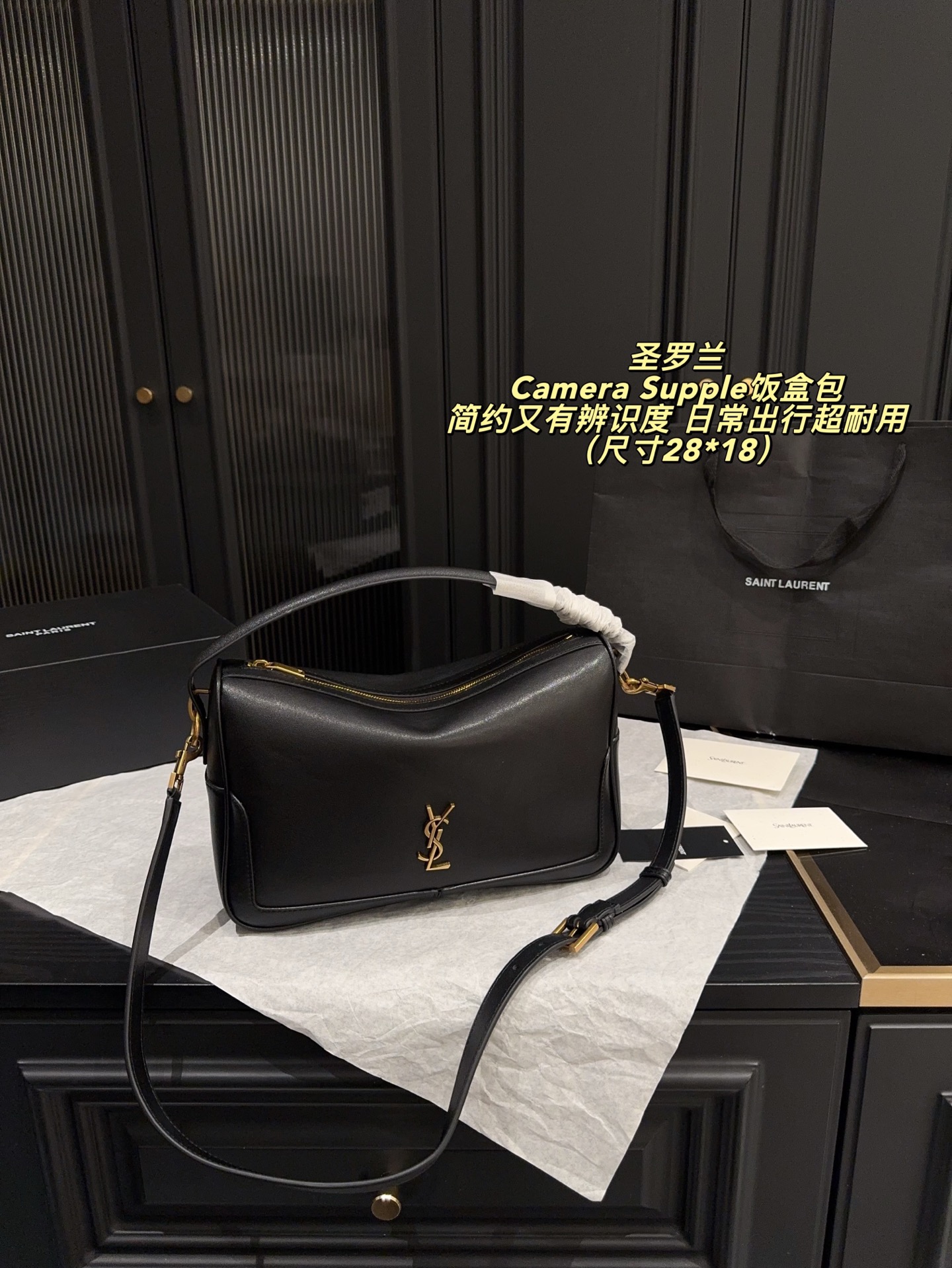 P210配折叠盒⚠️尺寸28*18 YSL 圣罗兰Camera Supple饭盒包 黑色纳帕牛皮革＋金色YSL标志，简约又有辨识度。独特吊床造型，线条流畅，拉链封口更安全。