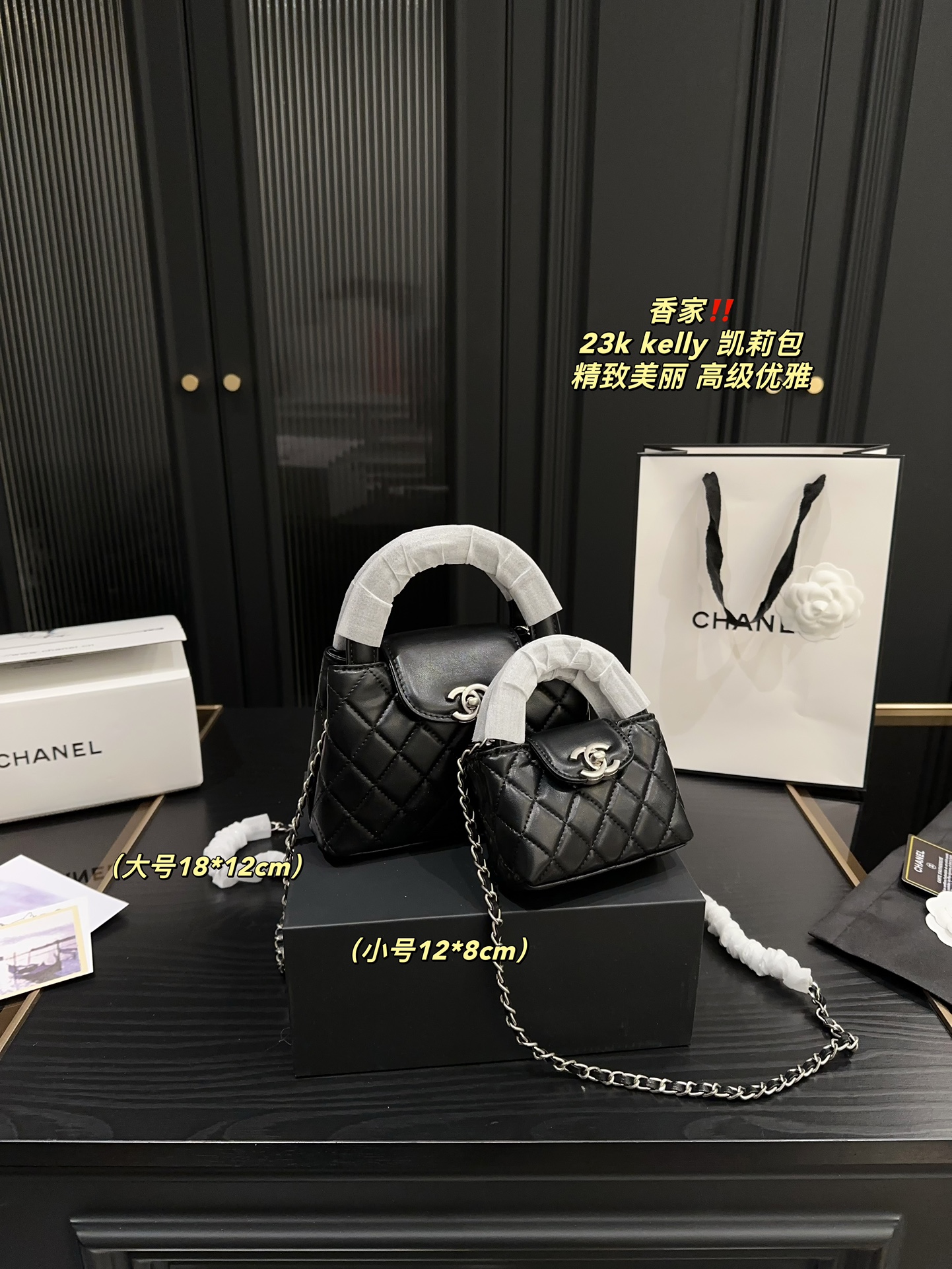 大号P175全套包装⚠️尺寸18.12 小号P170全套包装⚠️尺寸12.8 香奈儿 23k kelly 凯莉包 CHANEL 时尚是一个轮回，大热门中古kelly被Chanel重新设计焕发生机，中古Kelly以经典的手柄手提出名，在基础加上皮穿链肩带颠覆传统，更加随性方便