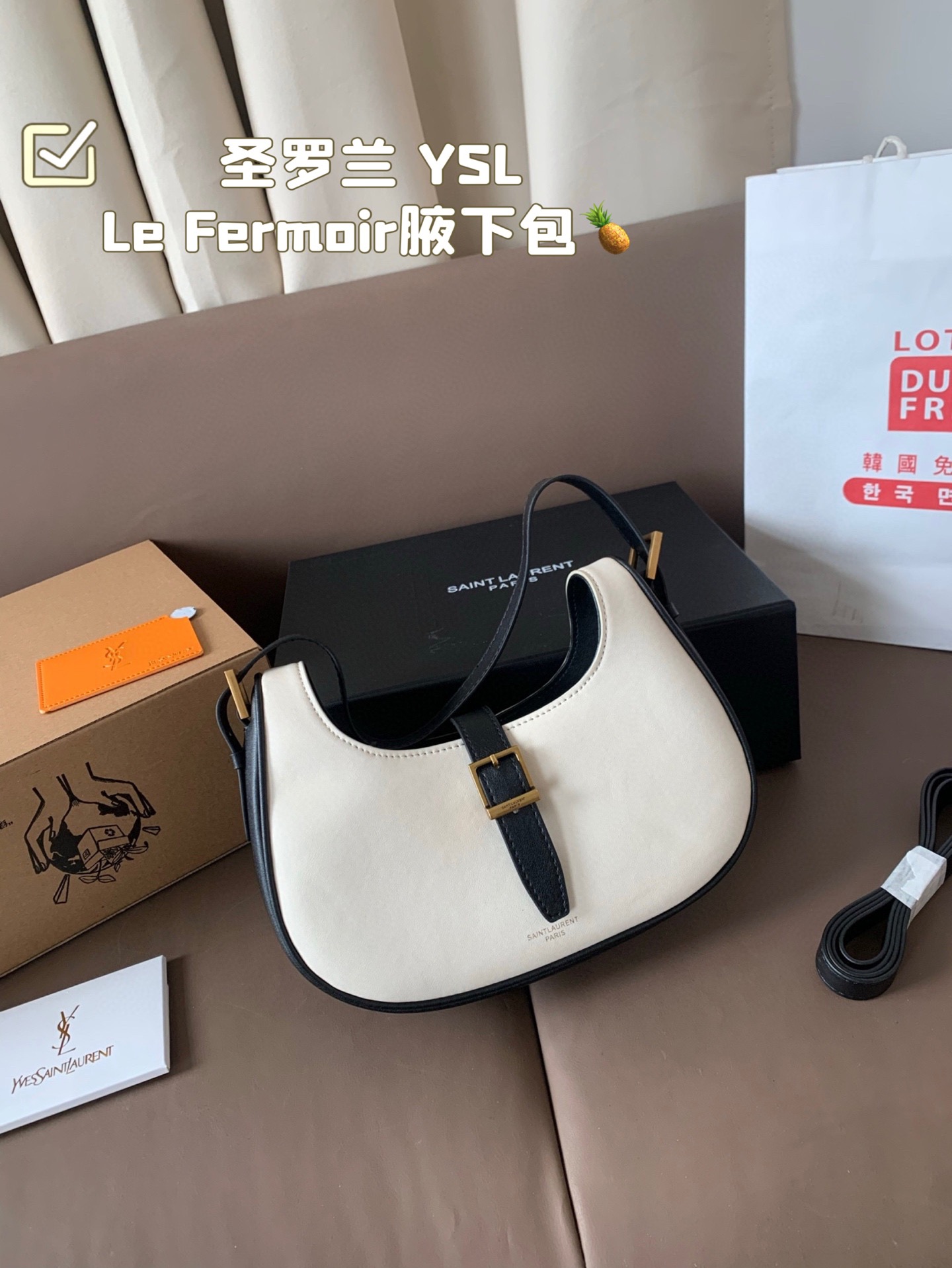 P160 复刻版 圣罗兰 YSL Le Fermoir腋下包 想挑- 一 款小众时髦的法式Hobo腋下包 认准这只 YSL包包新品Le Fermoir !! 尺寸24*12