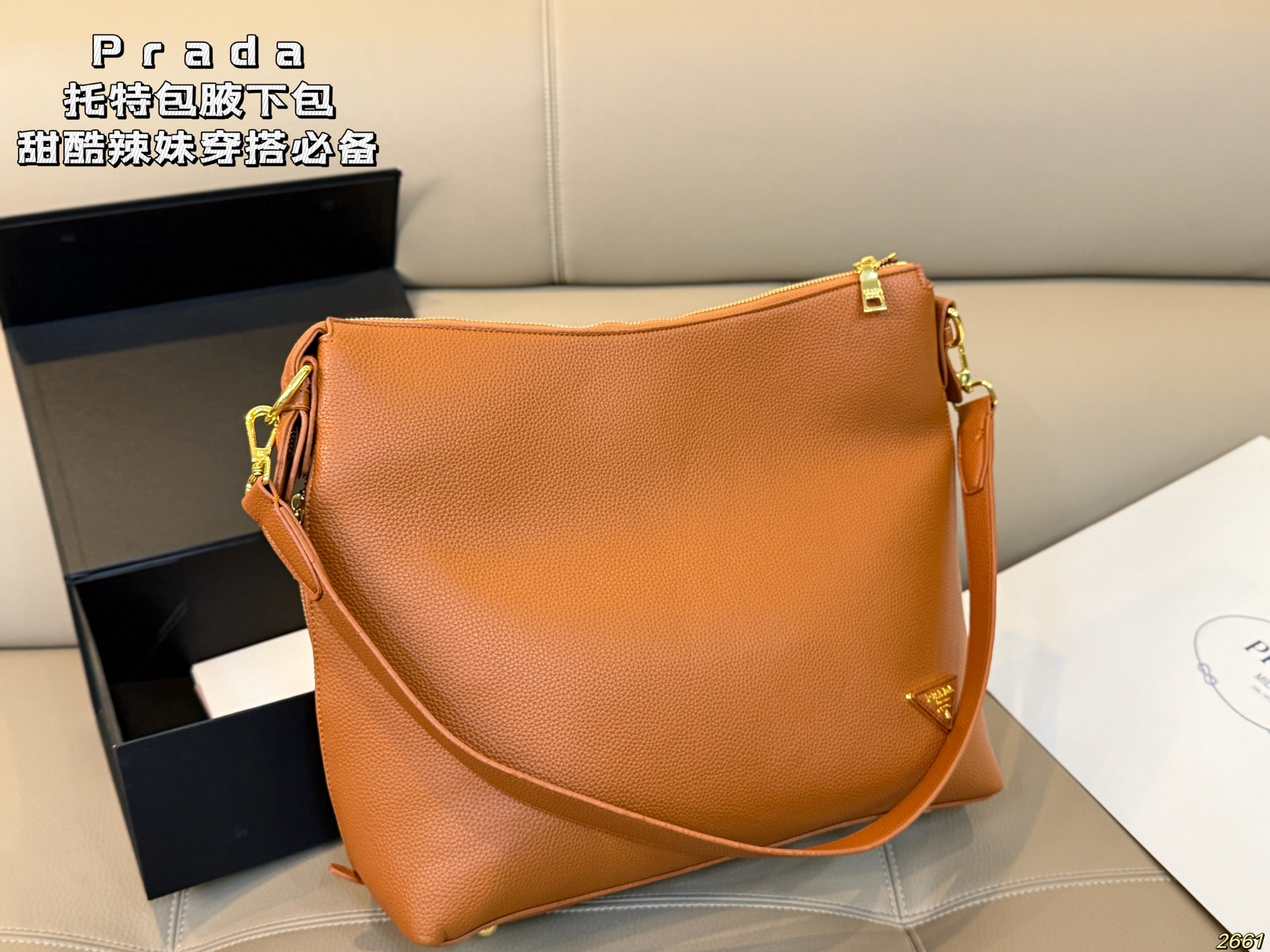 ¥165 普拉达Prada 新款托特包腋下包 充满了不一样的帅气感 甜酷辣妹穿搭必备 尺寸: 34 31