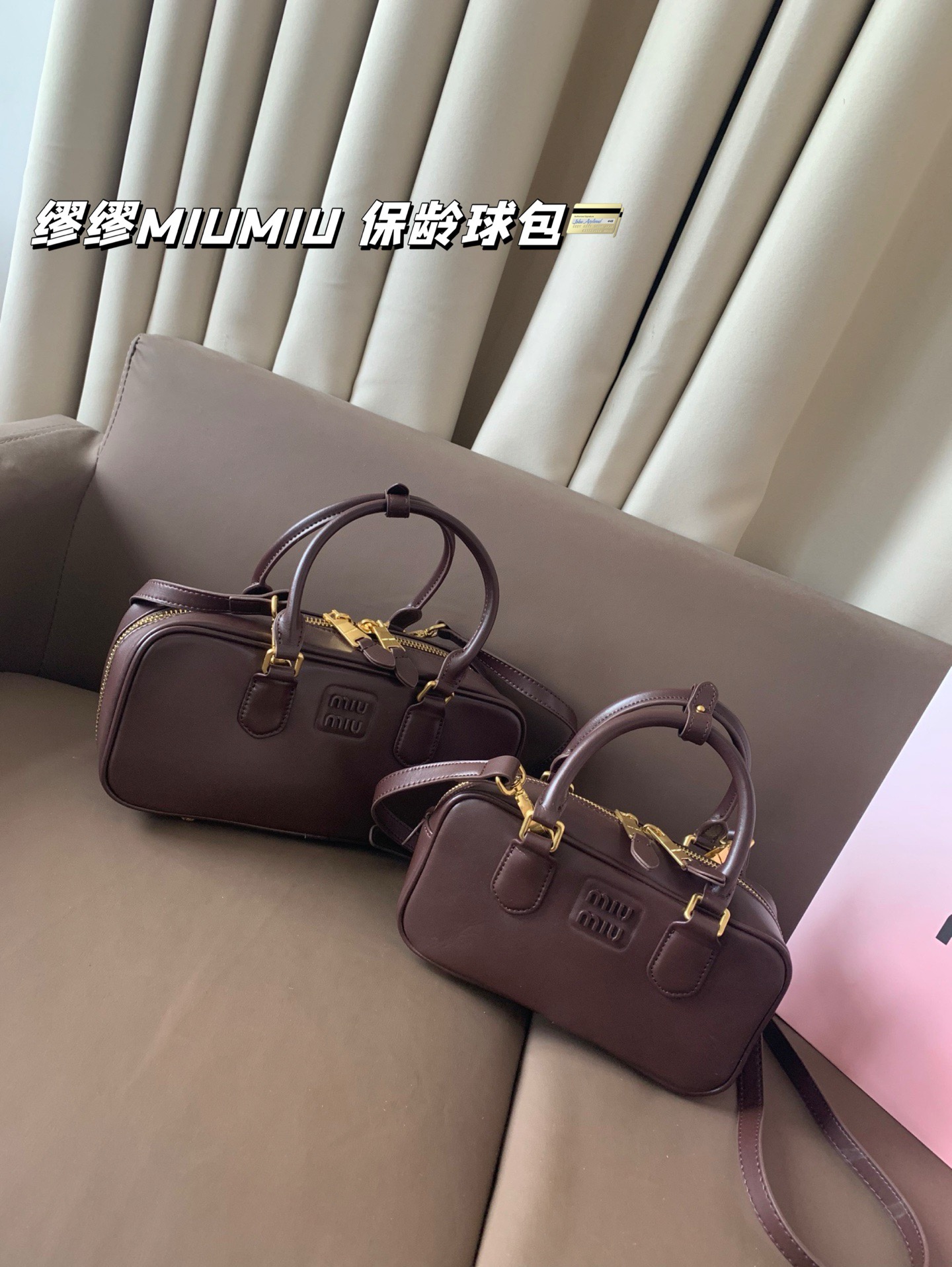 大P235 小P230 配礼盒🎁 缪缪MIUMIU 保龄球包 质感爆棚的美 上身真的太太太有质感啦 日常逛街不要太吸晴 尺寸：大28*13 小22*11