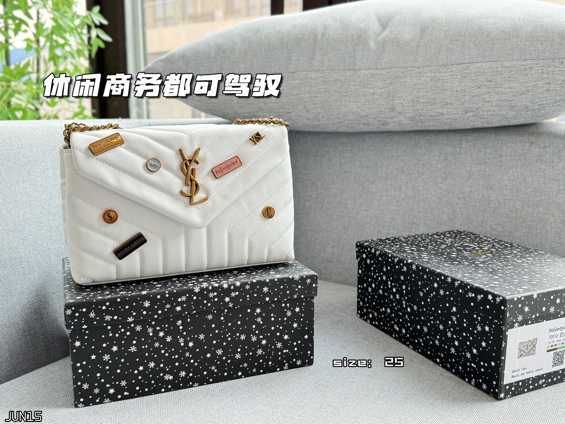 💰130 天地盖 size：25&times;17 圣罗兰 YSL LOULOU 徽章 信封包 链条包 斜挎单肩包 云朵包 越看越有气质 休闲商务都可驾驭 仙女们快来把它带回家✨ 时髦瞬间被拿捏，真的百搭，不信你试！