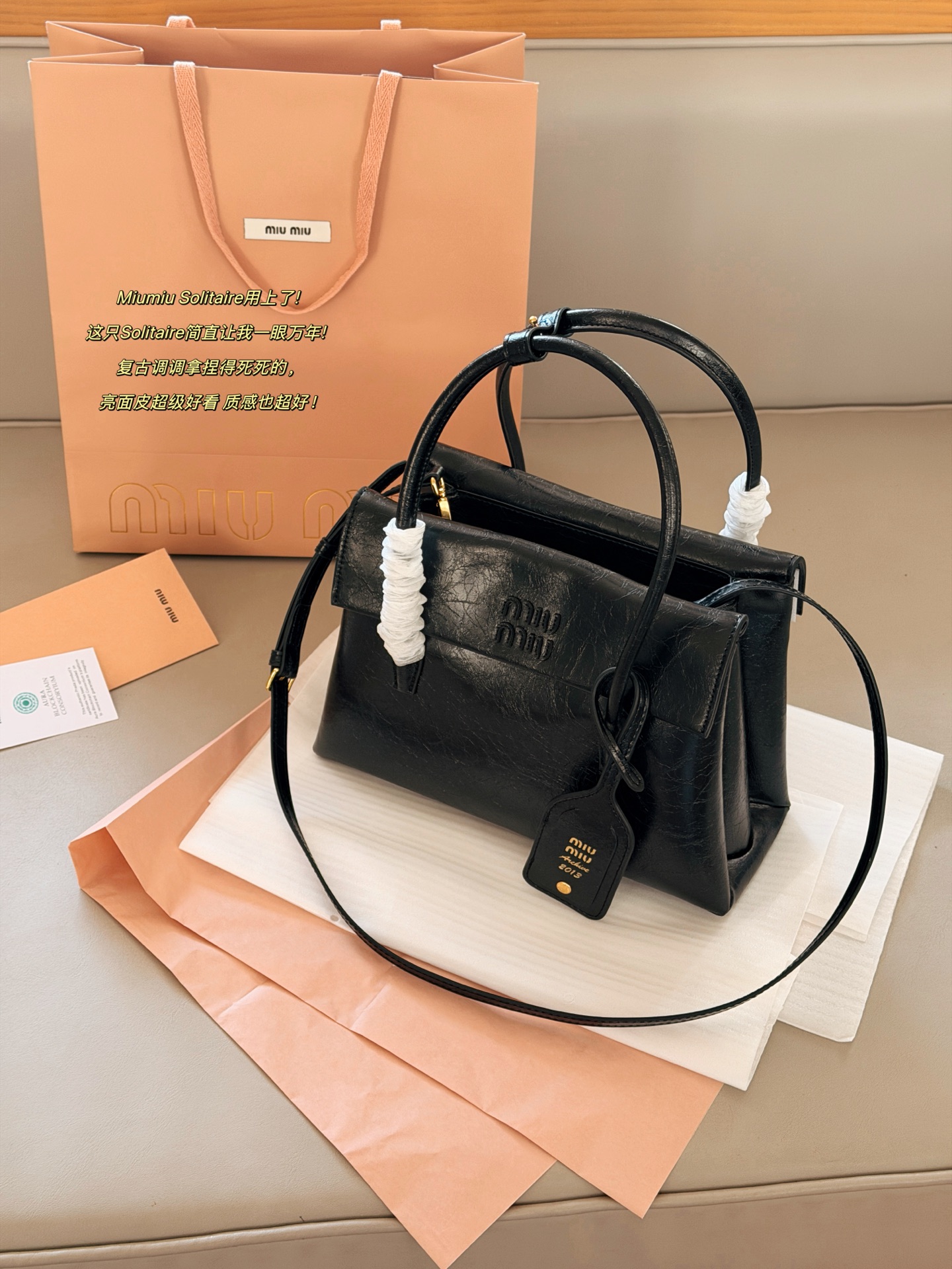 💰225 配盒 size：28*20cm Miumiu Solitaire用上了! 这只Solitaire简直让我一眼万年! 复古调调拿捏得死死的， 亮面皮超级好看 质感也超好！ 两边的翻盖格设计真的很贴心， 磁吸翻盖很方便 可手提可单肩可斜挎， 从实用性来说，这只Solitaire真的nice！