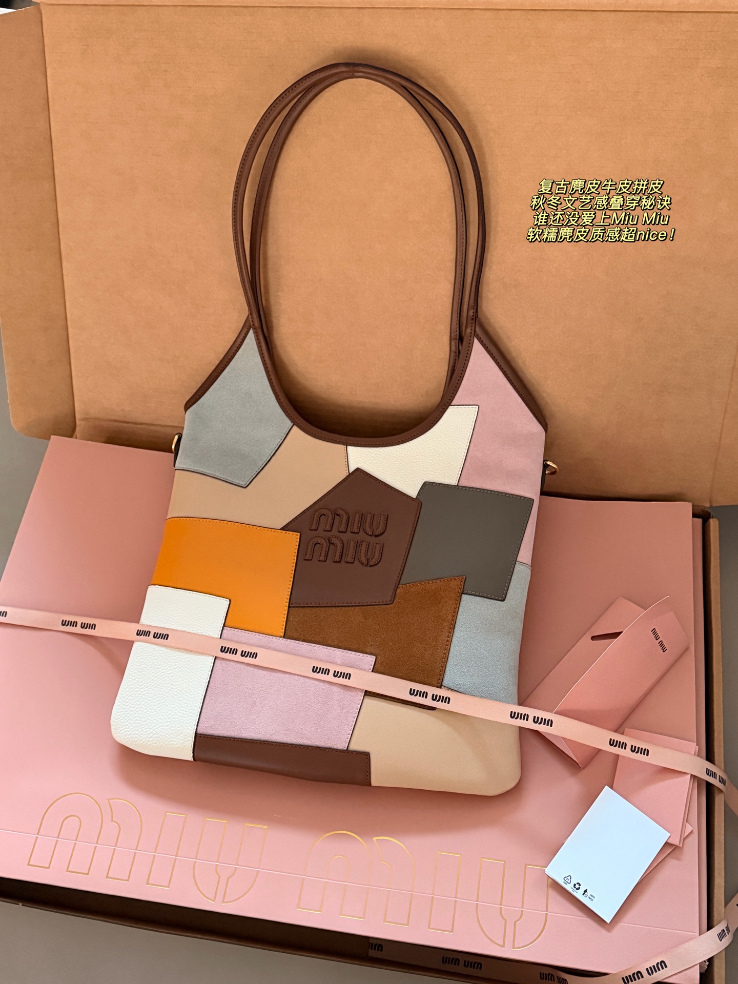 💰 275 配全套包装 size：33*30cm MiuMiu拼皮家族又来新配色啦 可爱的Miumiu ivy 复古麂皮牛皮拼皮 秋冬文艺感叠穿秘诀 谁还没爱上Miu Miu 软糯麂皮质感超nice！ 有种谁背都是萌萌的既视感hahaha~ 牛仔牛皮皮质哦！