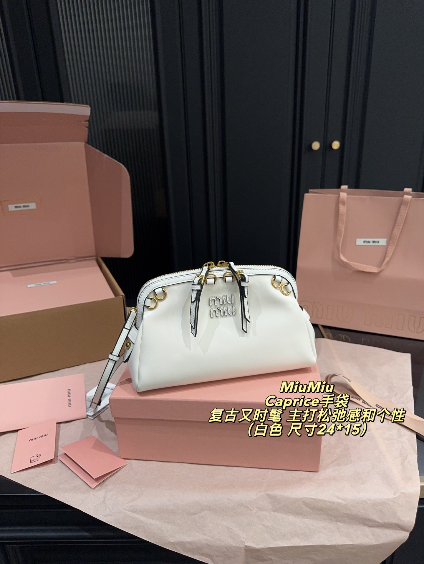 P260配盒⚠️尺寸24*15 MiuMiu 缪缪 Caprice手袋 采用做旧小牛皮，金属拉链＋环扣设计，复古又时髦。贝壳包型，尺寸适中，日常通勤或休闲都很百搭。肩带可调节，支持手提、腋下、斜挎多种背法，灵活实用！Caprice 系列主打松弛感和个性，超适合喜欢时尚的姐妹们。