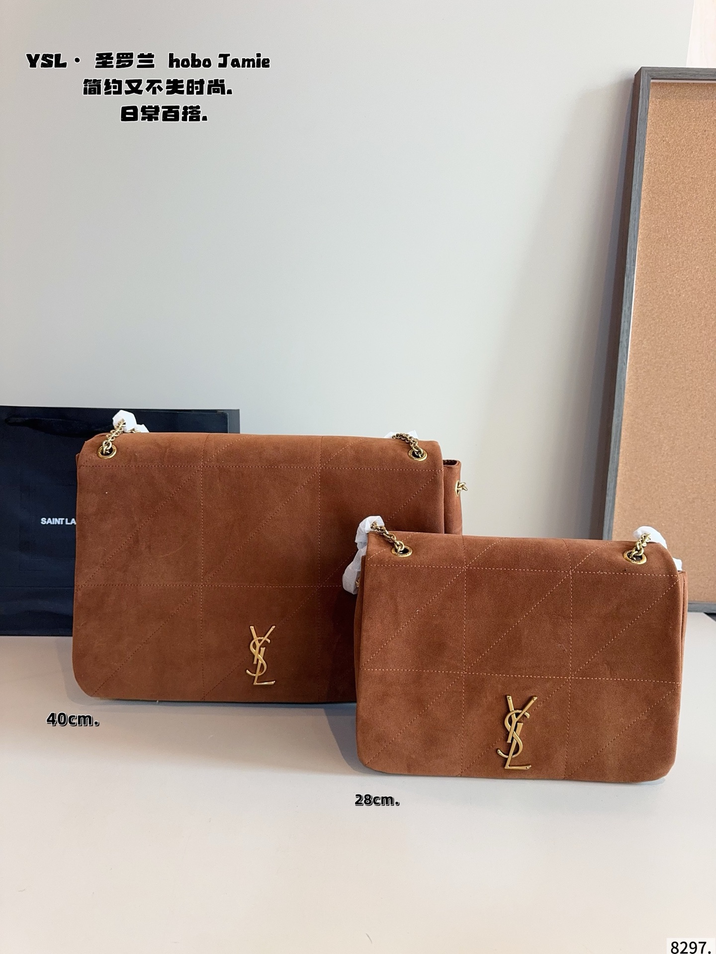 p150p140配礼盒🎁. 圣罗兰 Jamie链条包🛍️ 高级感满满👍 整体造型是很puffv的感觉 可以斜挎，腋下， 以及双肩流浪包背法 真的特别实用!!! 还是rose同款!!!尺寸：40*9*33//28*9*22cm