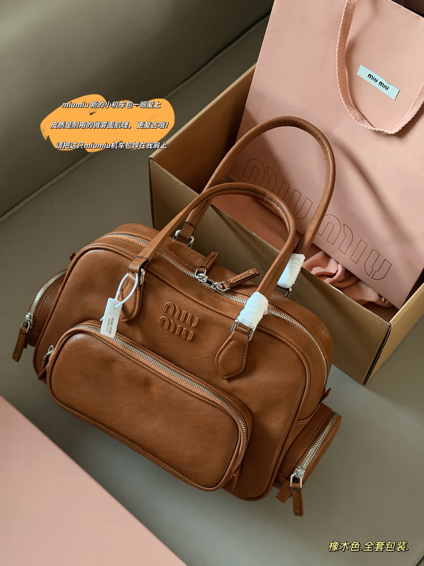 💰310 配全套包装 牛皮 size：38*16cm miumiu 新的小机车包 一眼爱上 皮质是耐用的微雾面肌理， 更复古哦！ 请把这只miumiu机车包焊在我肩上