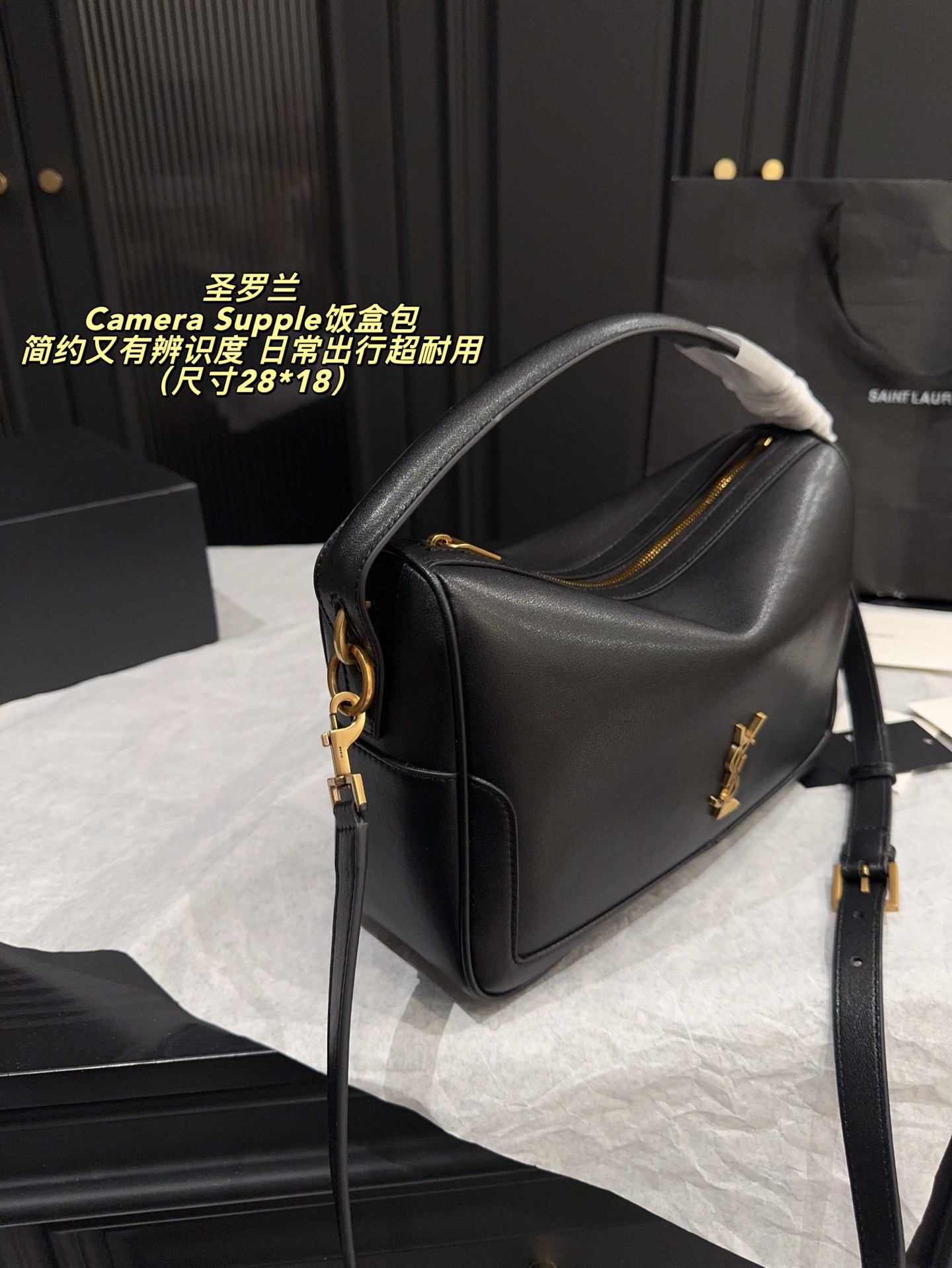 P210配折叠盒⚠️尺寸28*18 YSL 圣罗兰Camera Supple饭盒包 黑色纳帕牛皮革＋金色YSL标志，简约又有辨识度。独特吊床造型，线条流畅，拉链封口更安全。