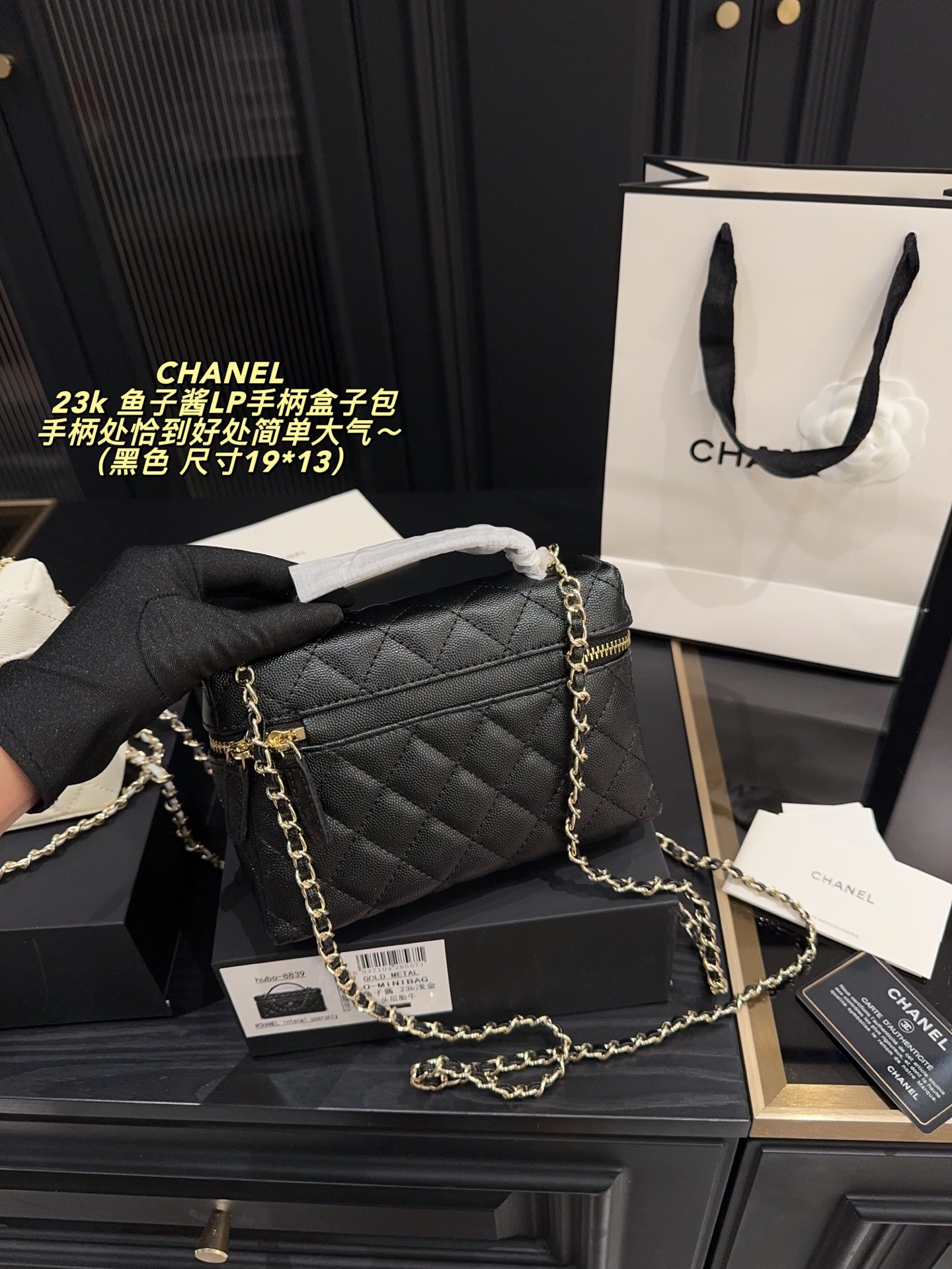P190配折叠盒⚠️尺寸19*13 香奈儿 23k 鱼子酱LP手柄盒子包 CHANEL 手柄处恰到好处简单大气~ 皮面上一条有弧度的缝线,让整个包看起来更加力挺(荔枝皮久了其实也会有褶皱!这个设计下来,菱格都有支撑点,直接杜绝褶皱问题,看起来也符合现在复古的审美)