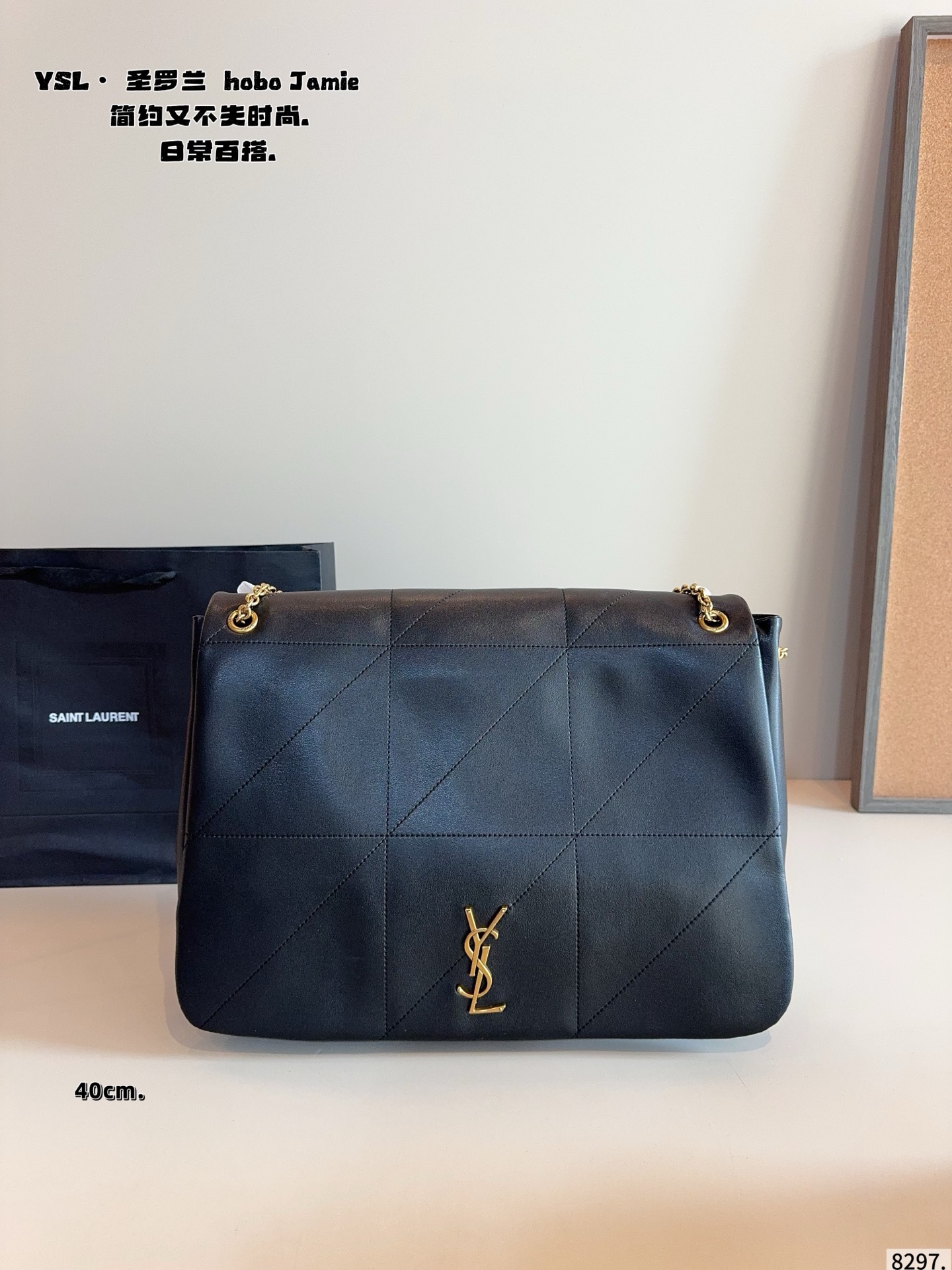 p180p160配礼盒🎁. 圣罗兰 Jamie链条包🛍️ 高级感满满👍 整体造型是很puffv的感觉 可以斜挎，腋下， 以及双肩流浪包背法 真的特别实用!!! 还是rose同款!!!尺寸：40*9*33//28*9*22cm