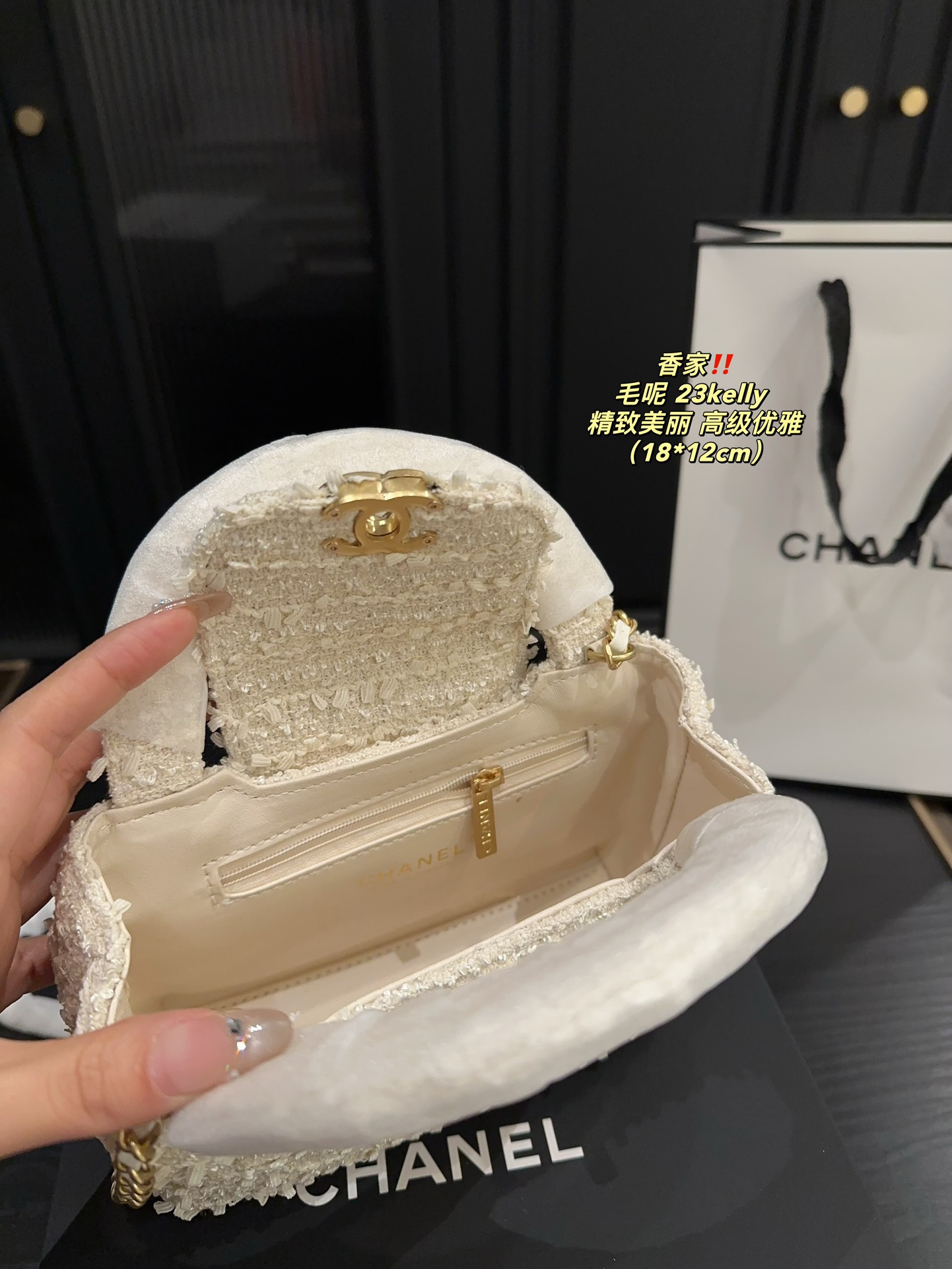 P175全套包装⚠️尺寸18.12 香奈儿 毛呢23kelly CHANEL 时髦拿捏住啦 不显老气好好搭啊 而旦貌美气质加成好高的呀~ 爱死了这份从容优雅