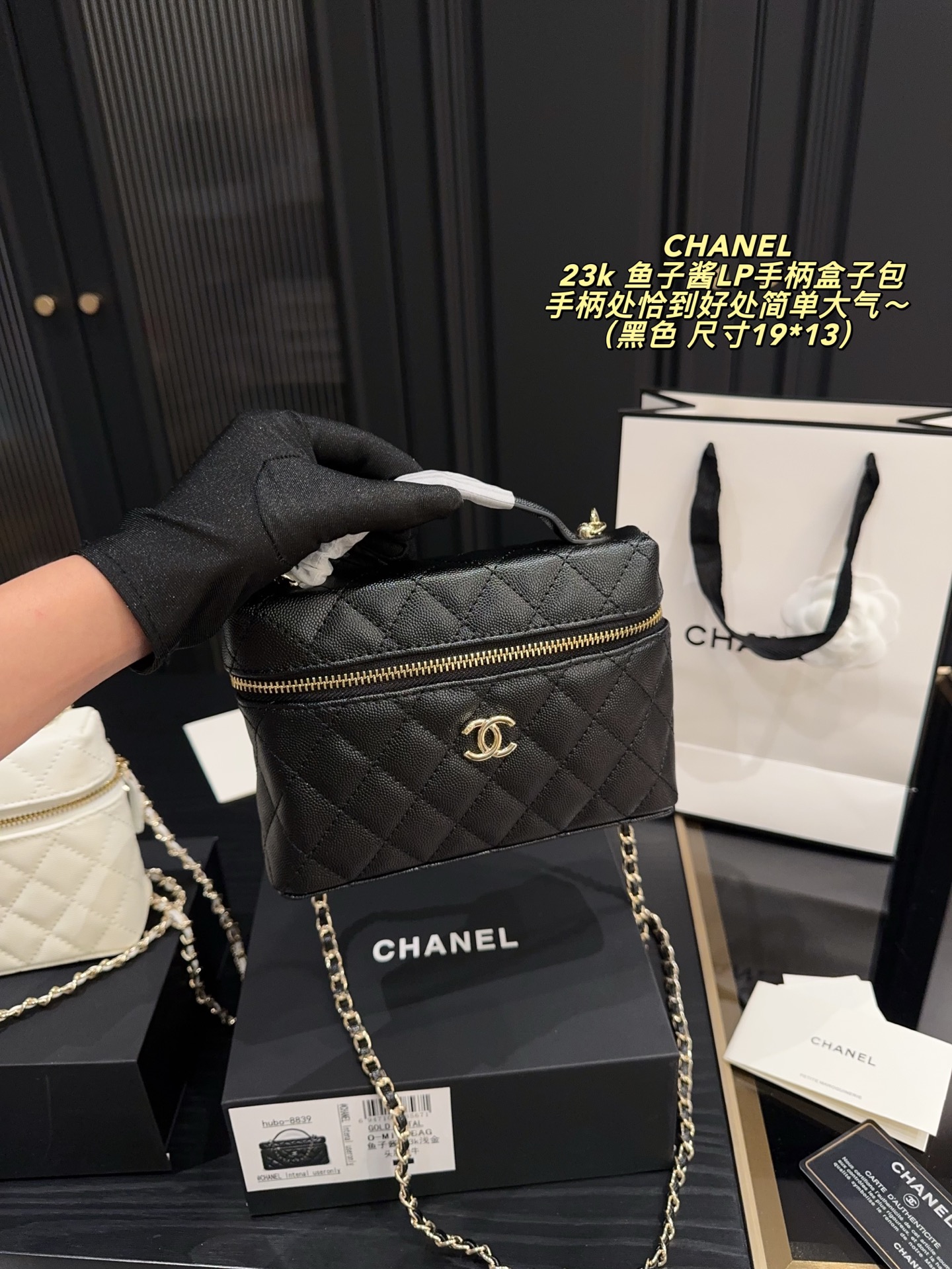P190配折叠盒⚠️尺寸19*13 香奈儿 23k 鱼子酱LP手柄盒子包 CHANEL 手柄处恰到好处简单大气~ 皮面上一条有弧度的缝线,让整个包看起来更加力挺(荔枝皮久了其实也会有褶皱!这个设计下来,菱格都有支撑点,直接杜绝褶皱问题,看起来也符合现在复古的审美)