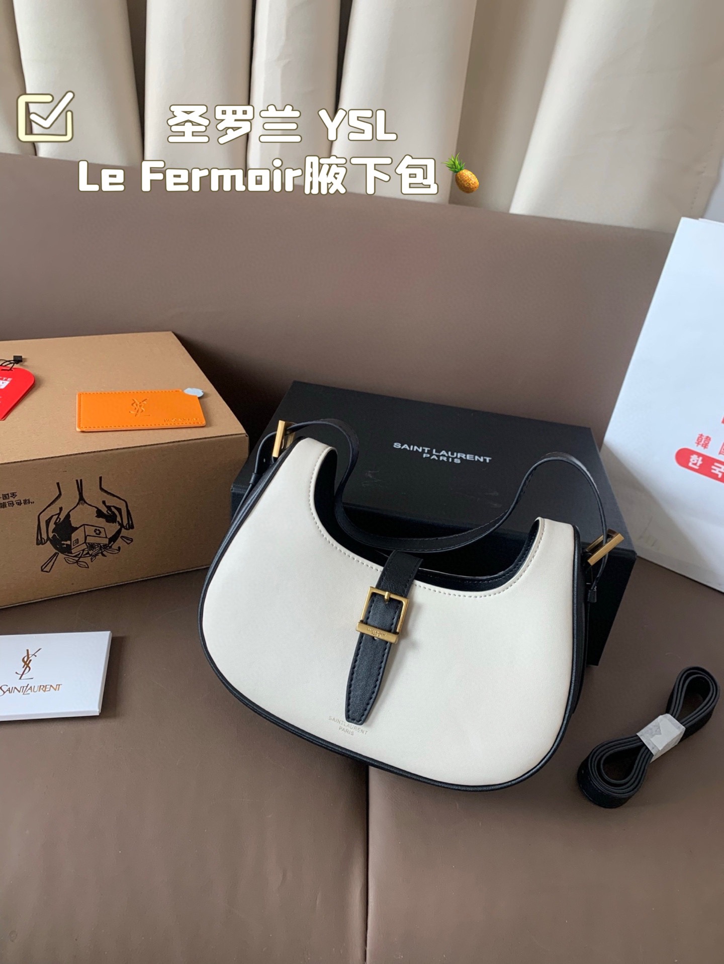 P160 复刻版 圣罗兰 YSL Le Fermoir腋下包 想挑- 一 款小众时髦的法式Hobo腋下包 认准这只 YSL包包新品Le Fermoir !! 尺寸24*12