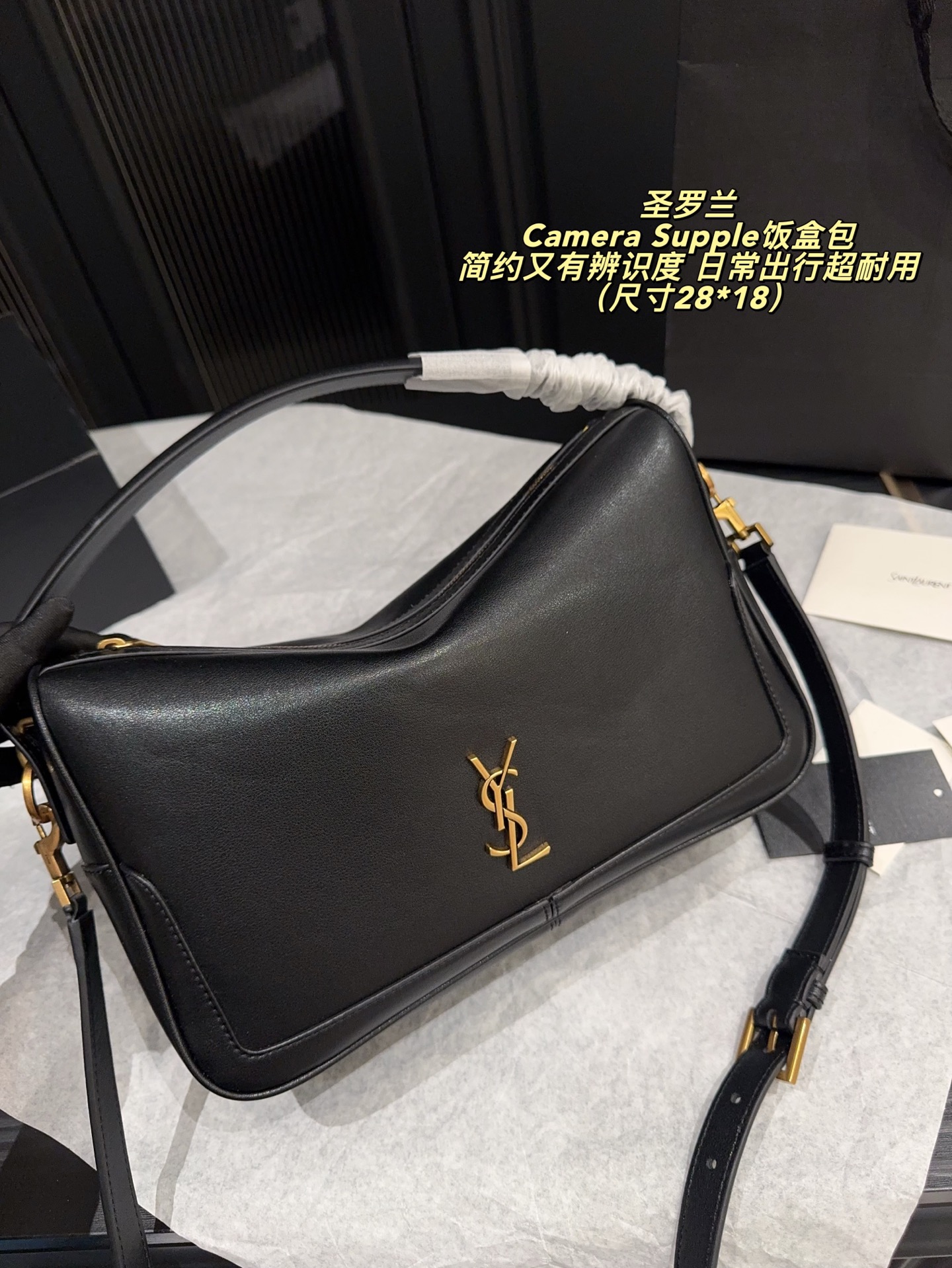 P210配折叠盒⚠️尺寸28*18 YSL 圣罗兰Camera Supple饭盒包 黑色纳帕牛皮革＋金色YSL标志，简约又有辨识度。独特吊床造型，线条流畅，拉链封口更安全。