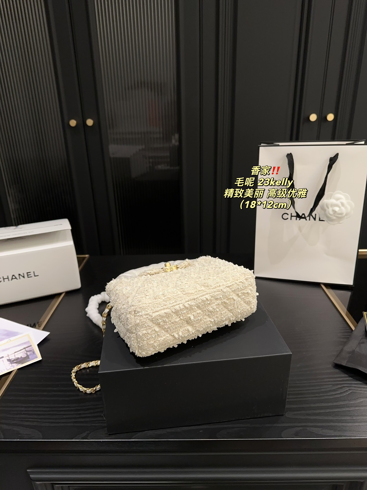 P175全套包装⚠️尺寸18.12 香奈儿 毛呢23kelly CHANEL 时髦拿捏住啦 不显老气好好搭啊 而旦貌美气质加成好高的呀~ 爱死了这份从容优雅