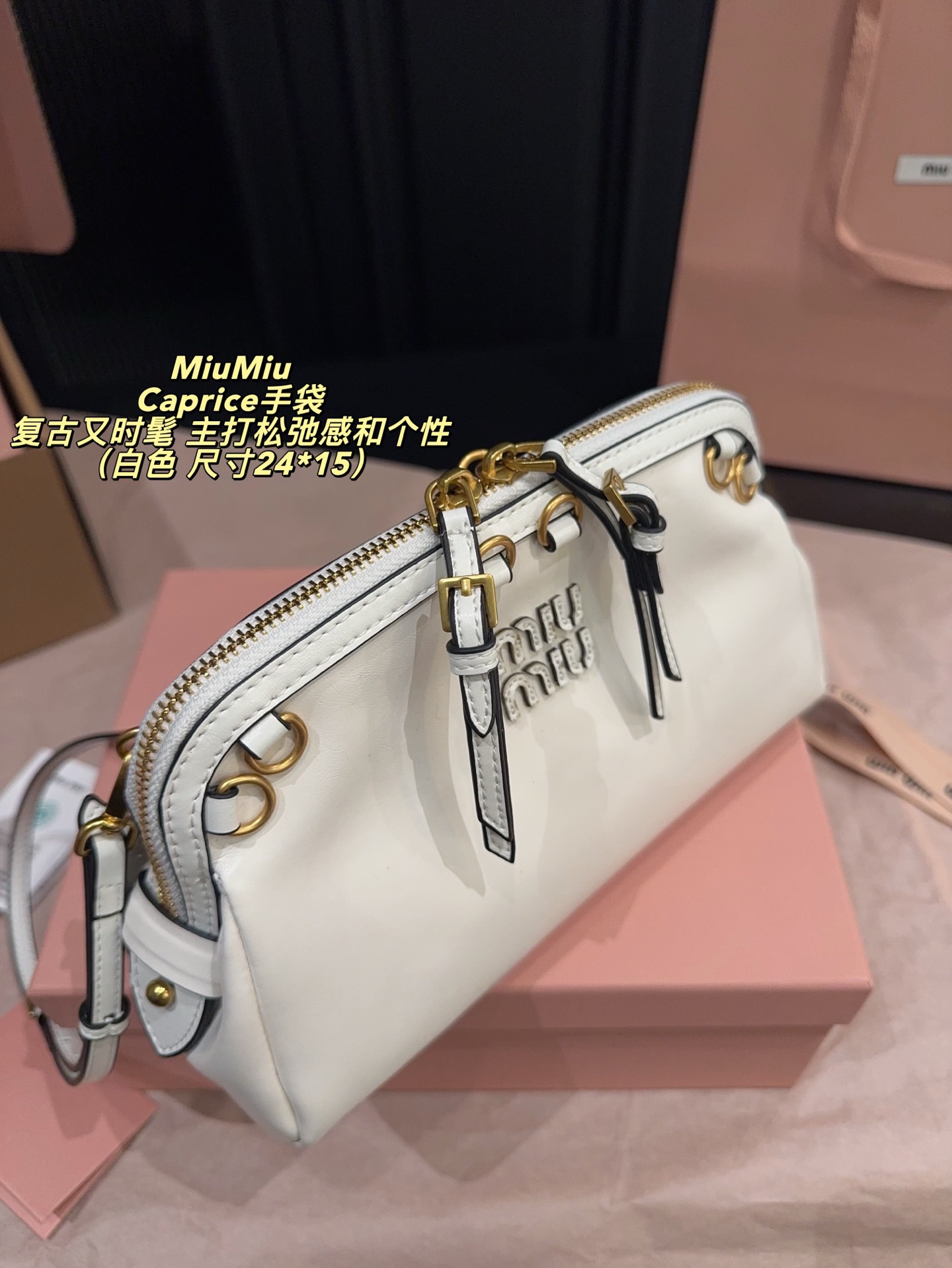 P260配盒⚠️尺寸24*15 MiuMiu 缪缪 Caprice手袋 采用做旧小牛皮，金属拉链＋环扣设计，复古又时髦。贝壳包型，尺寸适中，日常通勤或休闲都很百搭。肩带可调节，支持手提、腋下、斜挎多种背法，灵活实用！Caprice 系列主打松弛感和个性，超适合喜欢时尚的姐妹们。