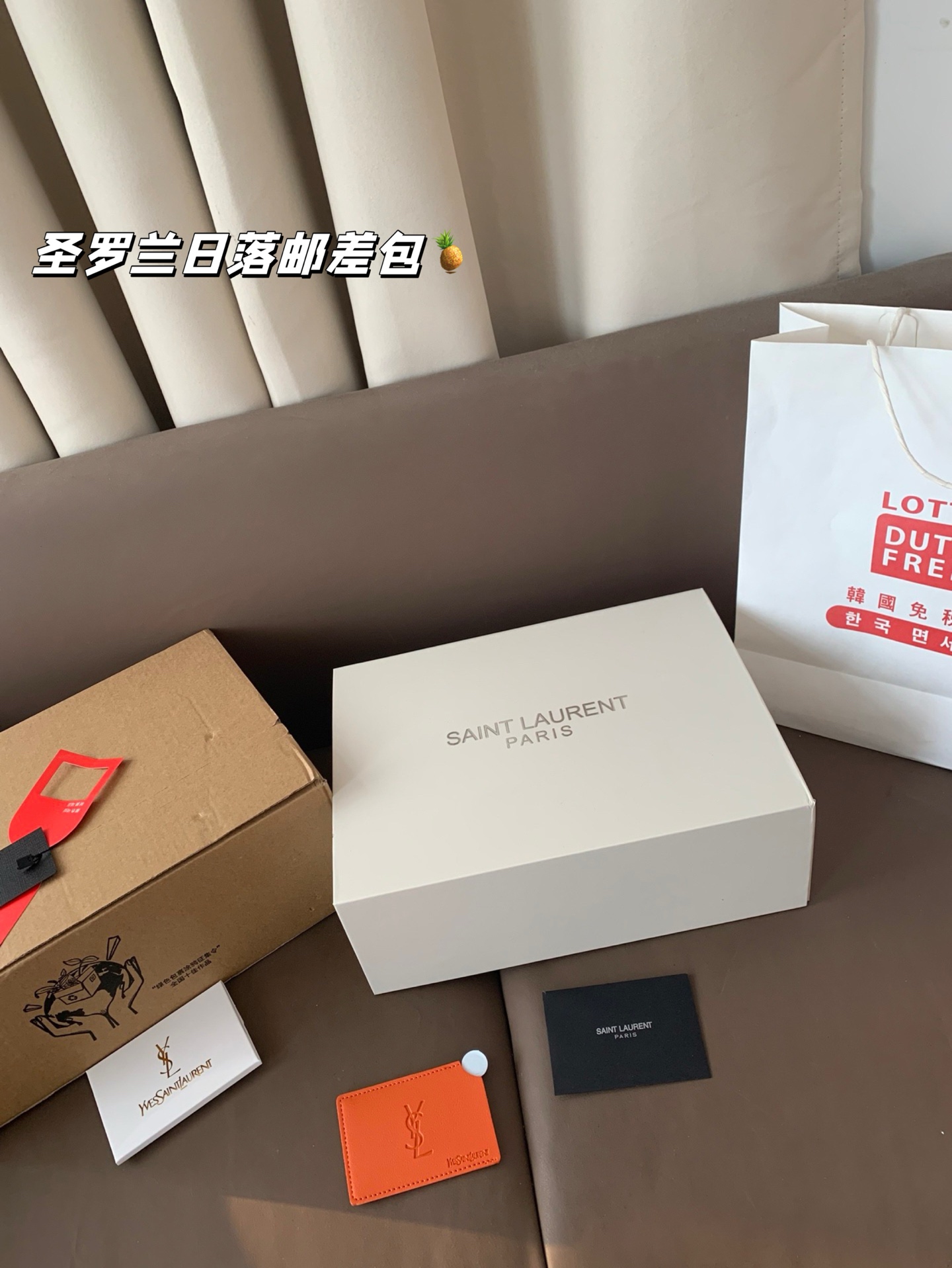P200 鳄鱼纹 配飞机盒折叠盒子 圣罗兰独家📷实拍】ysl专柜同款 日落邮差包 新鲜出炉啦‼️简直是美到人心啦 高端货 原版五金logo 首选进口皮料 质感超赞😍😍所谓人人必备一款圣罗兰 这个款式必须自留 经典版型! 真的是让人眼前一亮 喜欢的美妞抓紧啦 实物简直太美💕尺寸22*16