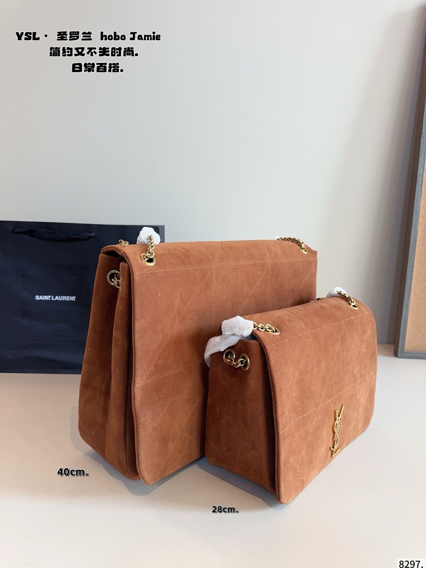 p150p140配礼盒🎁. 圣罗兰 Jamie链条包🛍️ 高级感满满👍 整体造型是很puffv的感觉 可以斜挎，腋下， 以及双肩流浪包背法 真的特别实用!!! 还是rose同款!!!尺寸：40*9*33//28*9*22cm