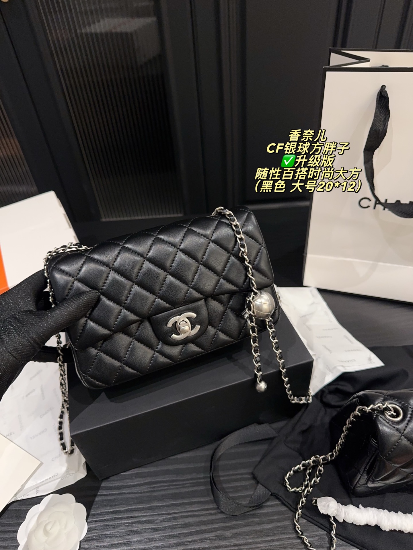 ✅升级版大号P170全套包装⚠️尺寸20*12 小号P170全套包装⚠️尺寸17*13 香奈儿CHANEL CF银球方胖子 随性百搭时尚大方 小银球也可以用来调节带子的长度，不挑个子哦~ 手机、口红、气垫、车钥匙都可以放进去，容量真的很感人～