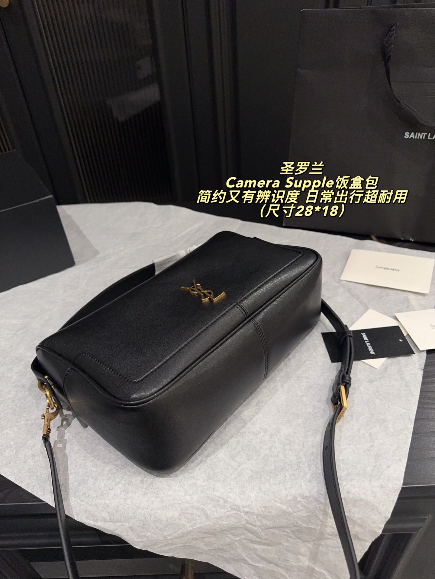 P210配折叠盒⚠️尺寸28*18 YSL 圣罗兰Camera Supple饭盒包 黑色纳帕牛皮革＋金色YSL标志，简约又有辨识度。独特吊床造型，线条流畅，拉链封口更安全。