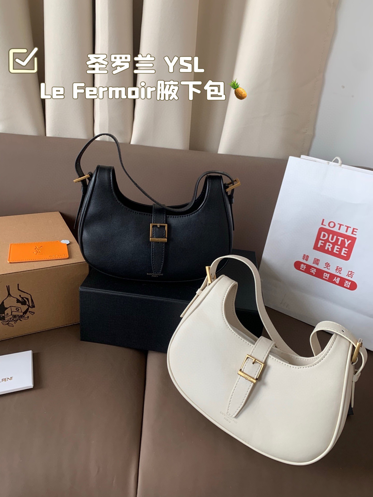 P160 复刻版 圣罗兰 YSL Le Fermoir腋下包 想挑- 一 款小众时髦的法式Hobo腋下包 认准这只 YSL包包新品Le Fermoir !! 尺寸24*12