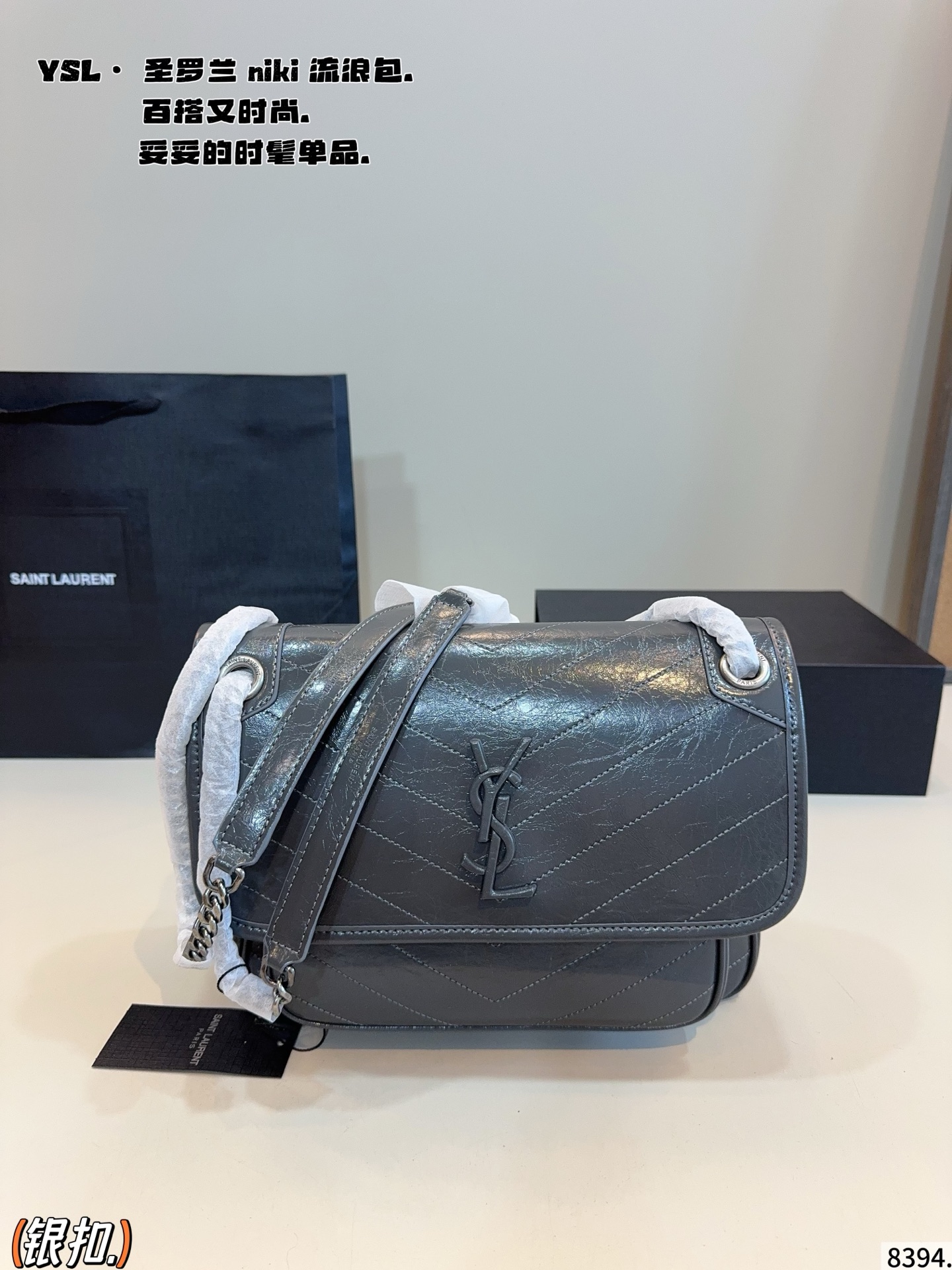 p190配礼盒🎁. 圣罗兰 niki 流浪包 专柜新款Ysl圣罗兰 早已成为明星/网红们最爱的这只 低调却超显高逼格气质 据说是ysl girl人手必备 优雅高贵的她成为潮流人士口中最爱的It Bag制造机 拥有无穷魅力 时尚感极强 柔软质感 黑色五金十分抢眼 单肩/斜挎百搭各种服饰 尺寸：28*9*20/cm