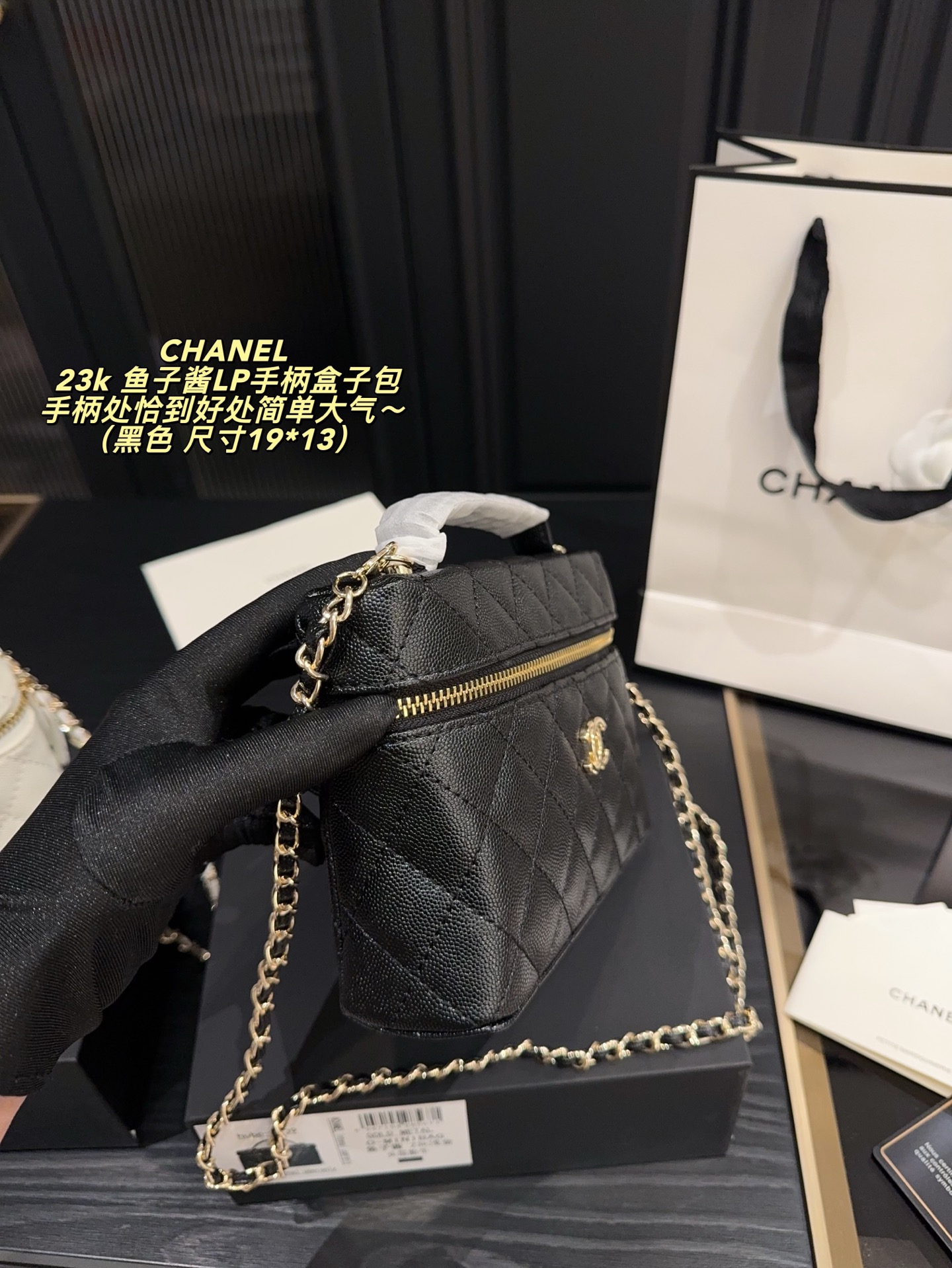 P190配折叠盒⚠️尺寸19*13 香奈儿 23k 鱼子酱LP手柄盒子包 CHANEL 手柄处恰到好处简单大气~ 皮面上一条有弧度的缝线,让整个包看起来更加力挺(荔枝皮久了其实也会有褶皱!这个设计下来,菱格都有支撑点,直接杜绝褶皱问题,看起来也符合现在复古的审美)